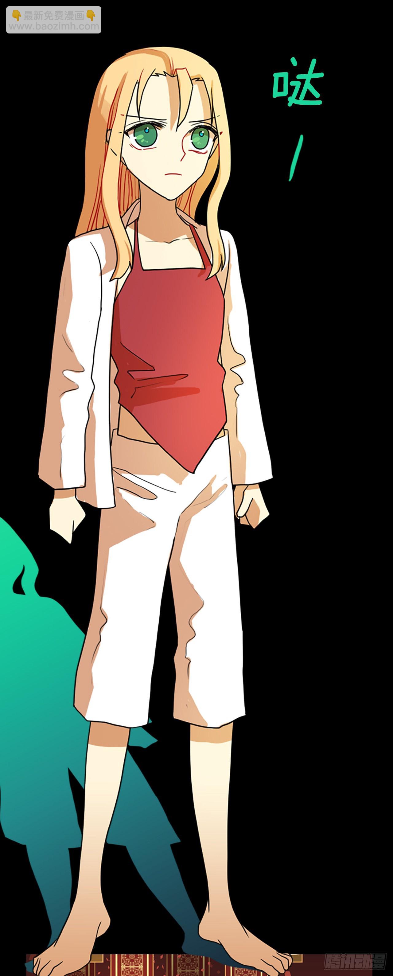 197.洪世的女儿和猎人（3）(1/2)-第198话