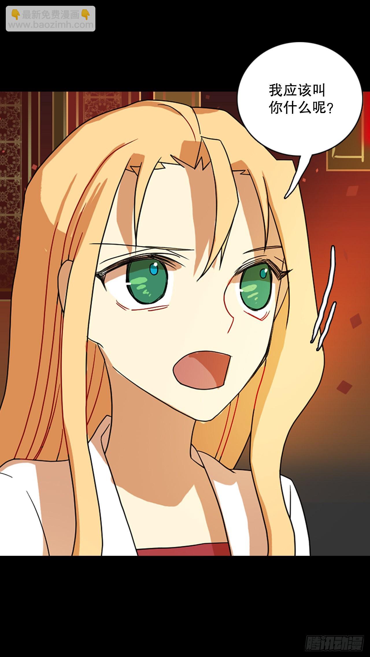 197.洪世的女儿和猎人（3）(1/2)-第198话