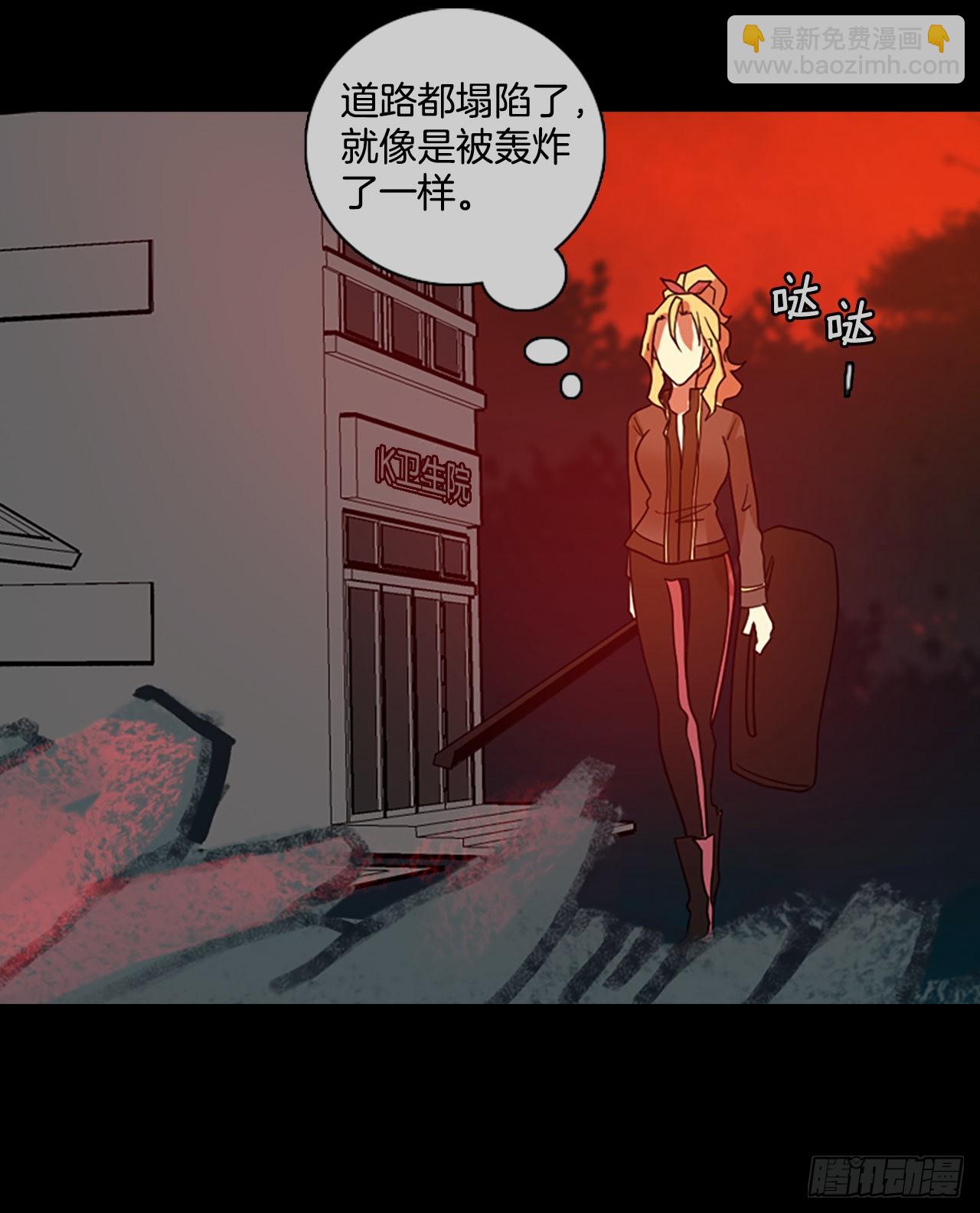 199.洪世的女儿和猎人（5）(1/2)-第200话