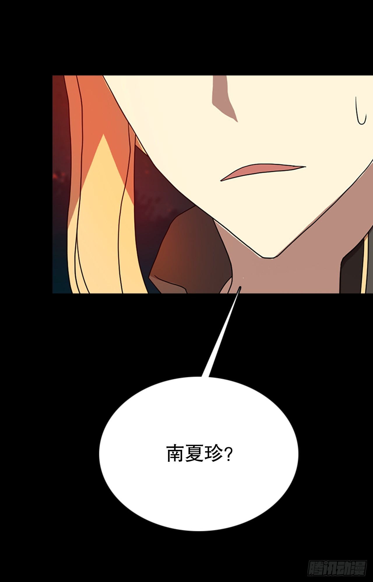 199.洪世的女儿和猎人（5）(1/2)-第200话