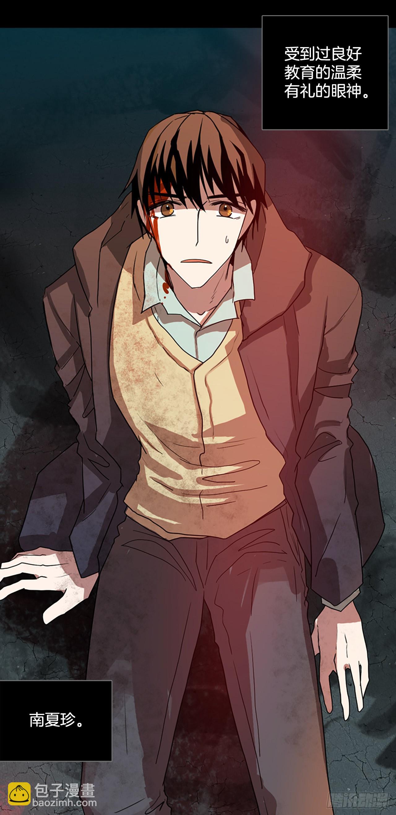 199.洪世的女儿和猎人（5）(1/2)-第200话