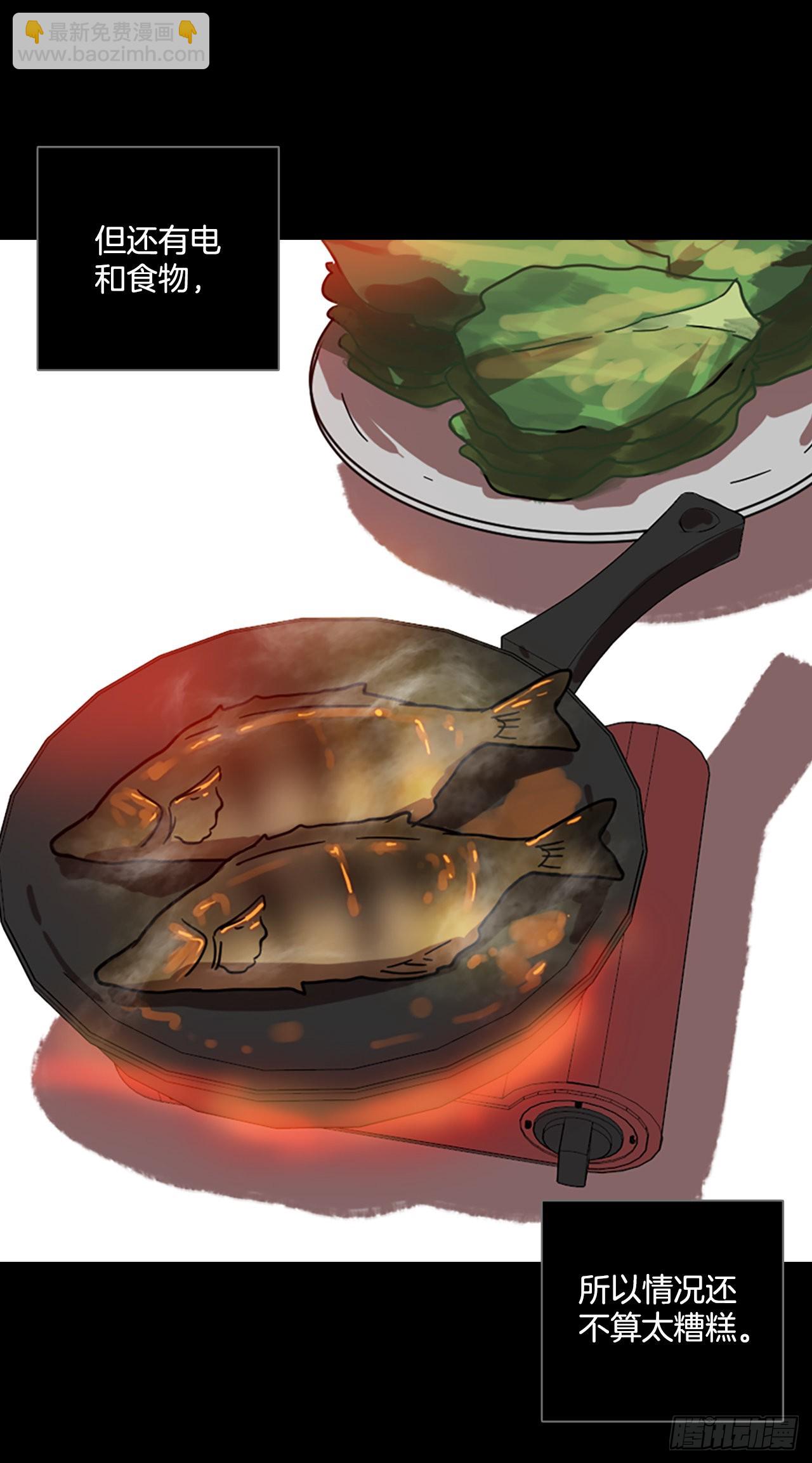 199.洪世的女儿和猎人（5）(1/2)-第200话