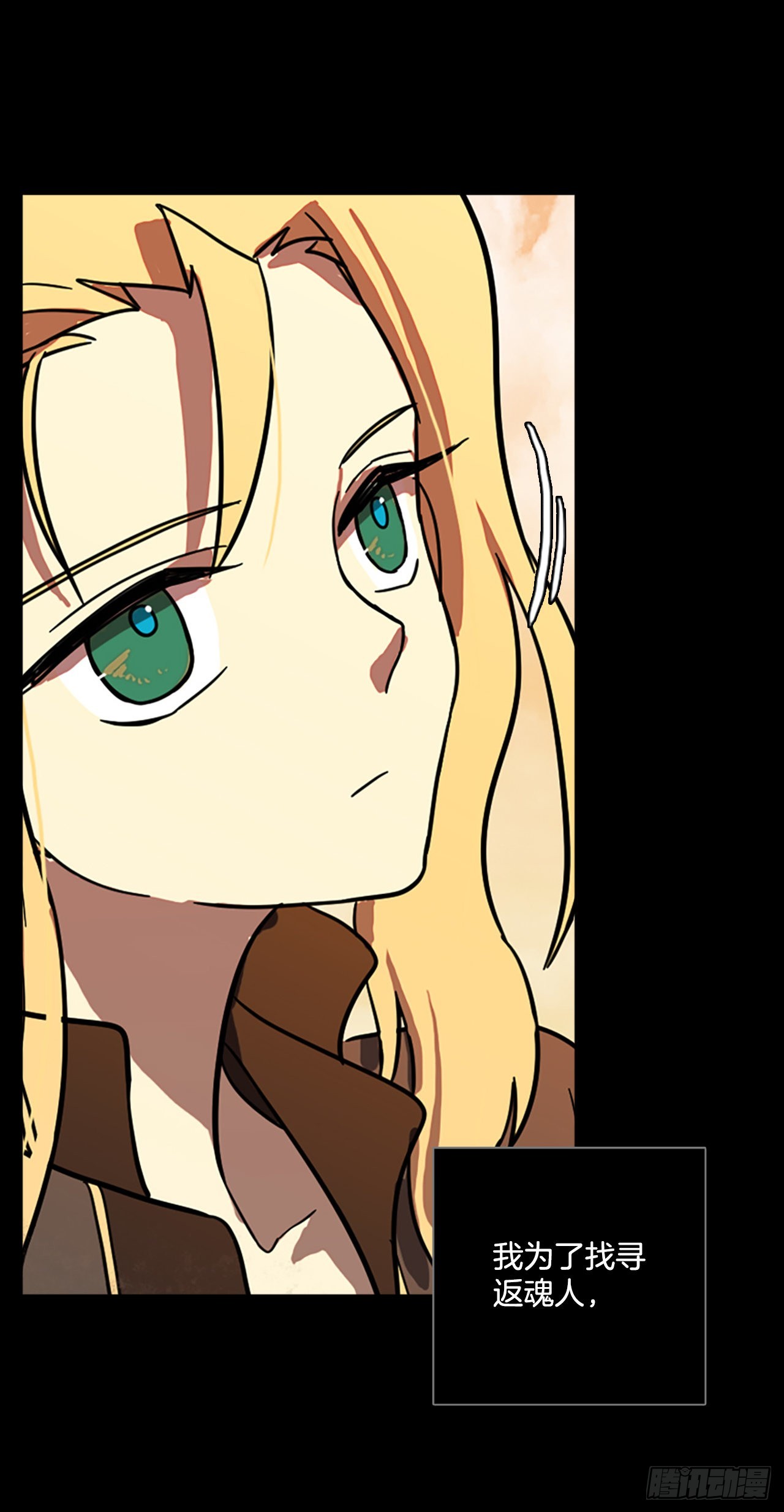 199.洪世的女儿和猎人（5）(1/2)-第200话