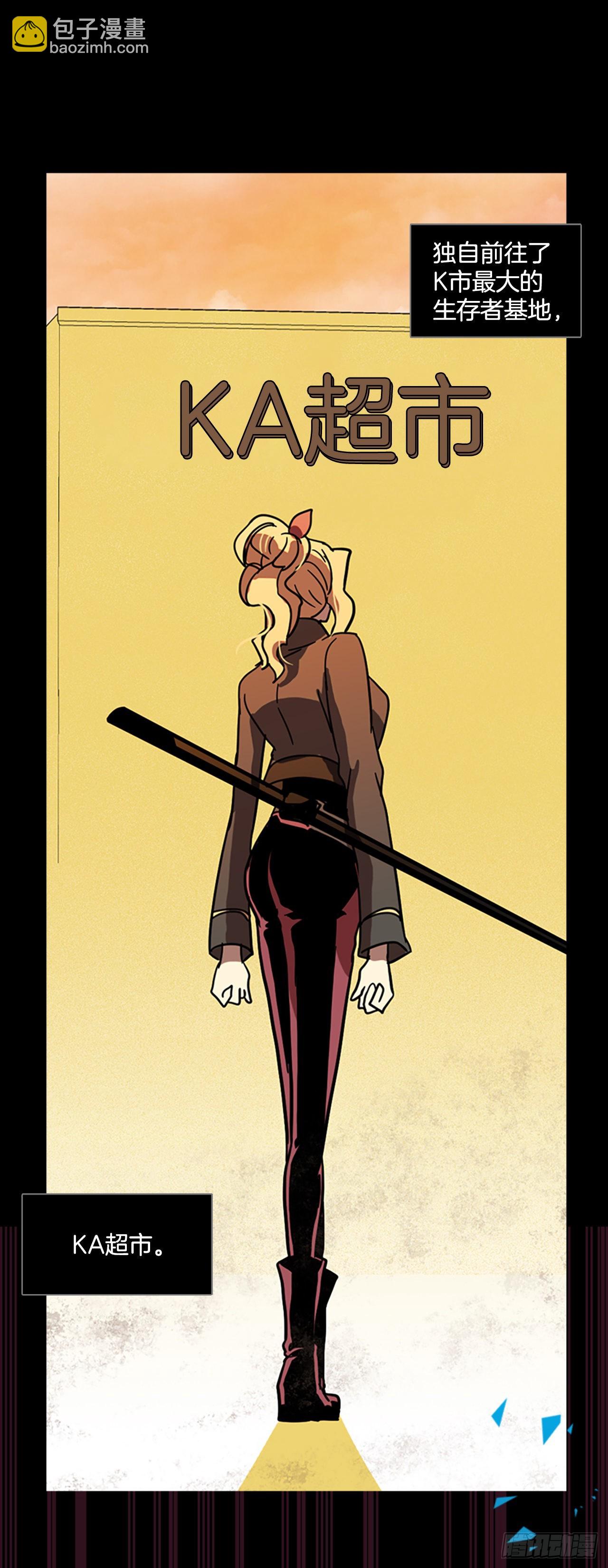 199.洪世的女儿和猎人（5）(1/2)-第200话