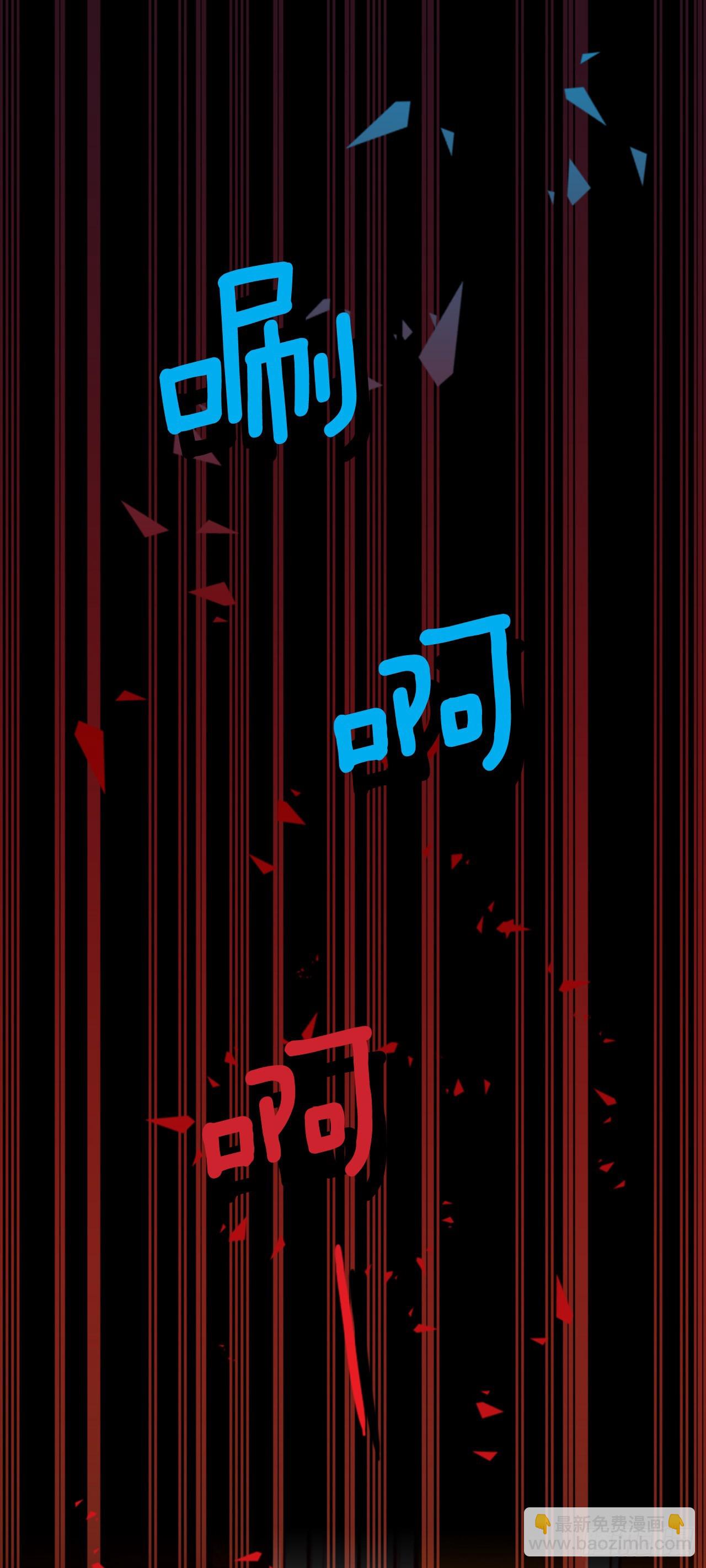 199.洪世的女儿和猎人（5）(1/2)-第200话