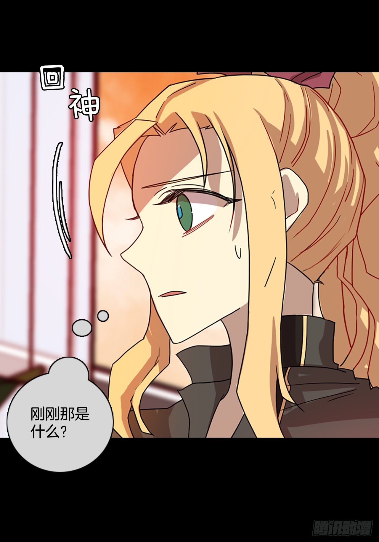 199.洪世的女儿和猎人（5）(1/2)-第200话