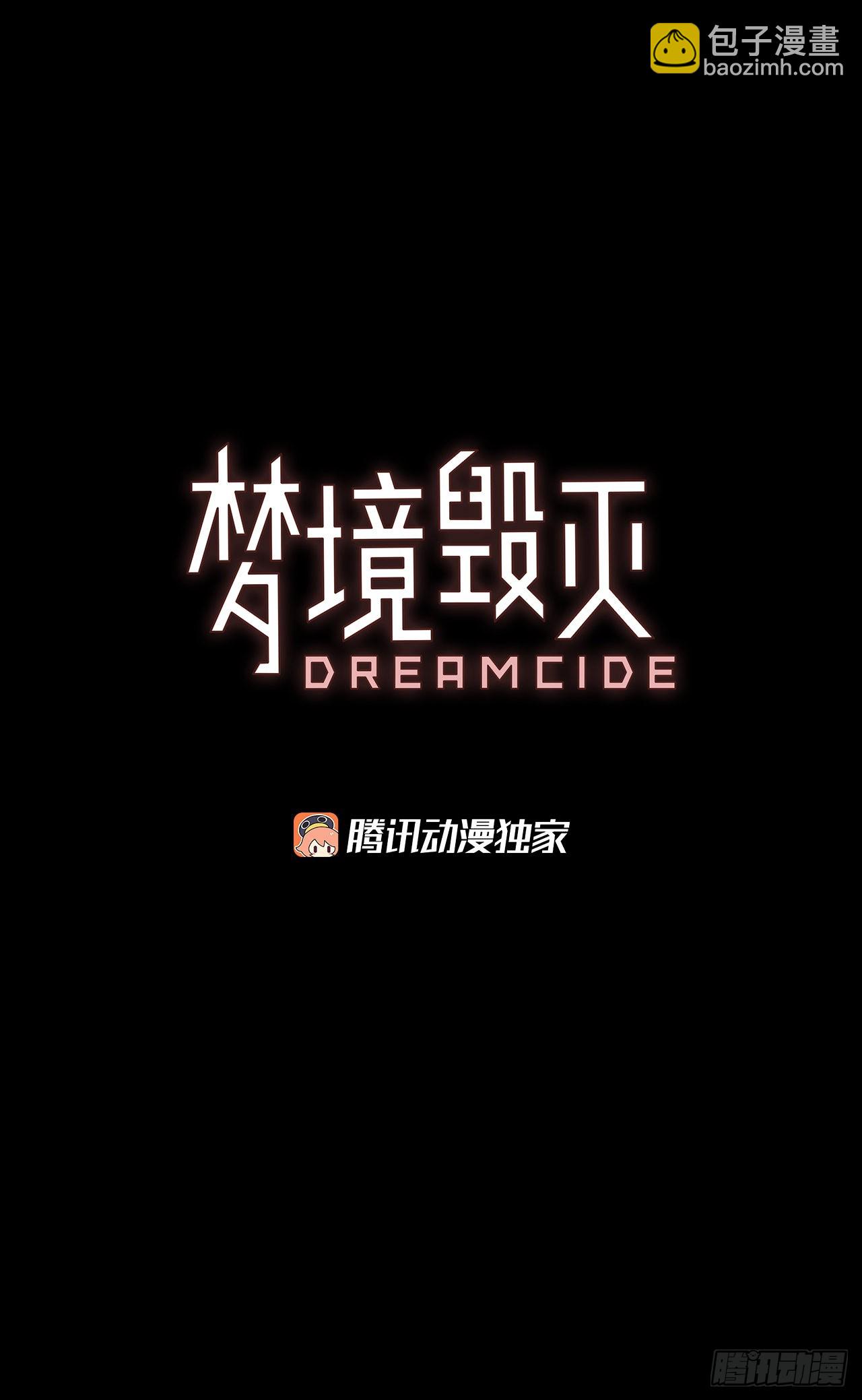 199.洪世的女儿和猎人（5）(1/2)-第200话