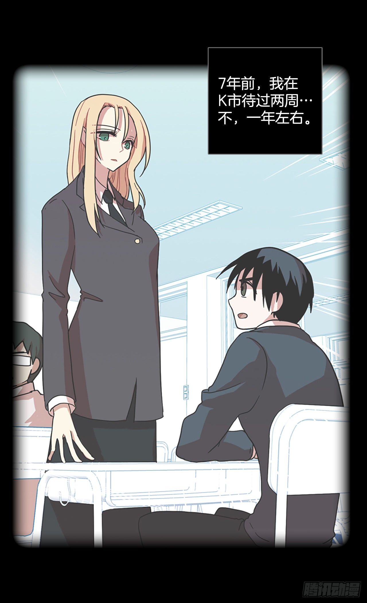 199.洪世的女儿和猎人（5）(1/2)-第200话