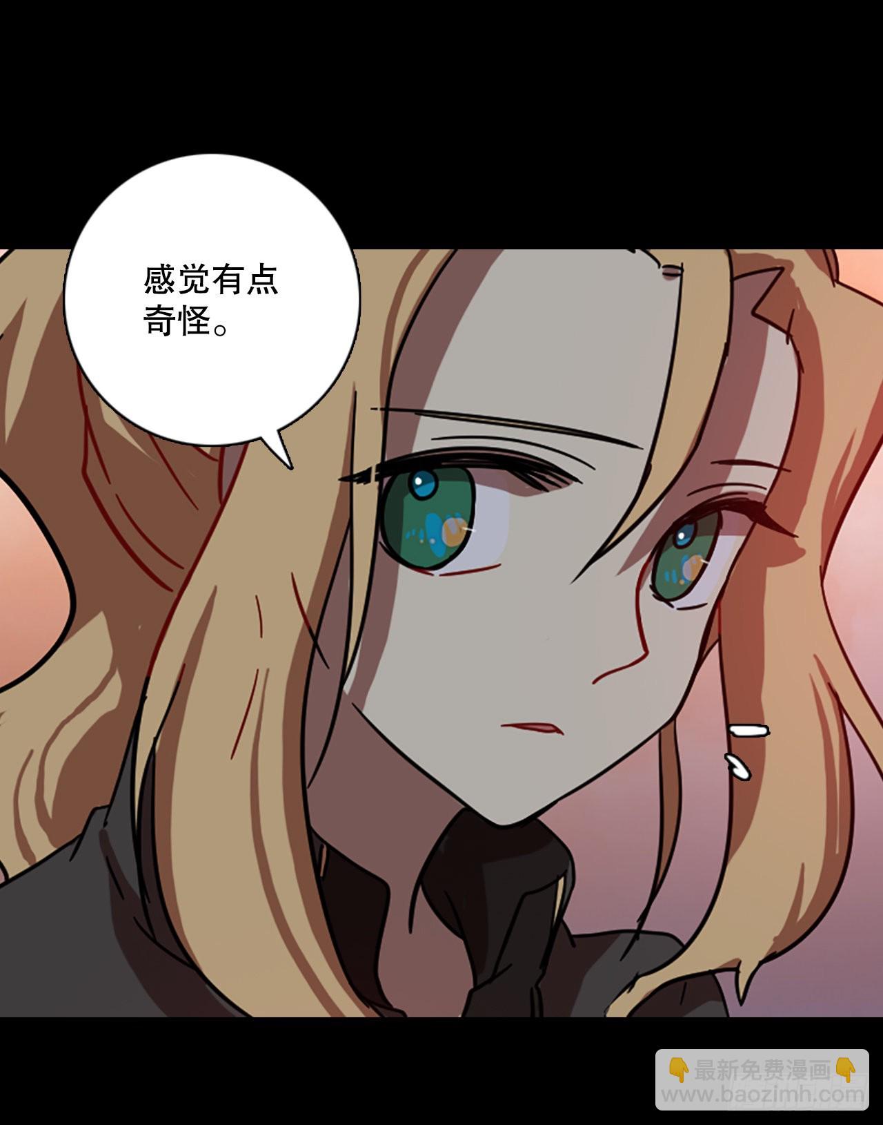 199.洪世的女儿和猎人（5）(1/2)-第200话