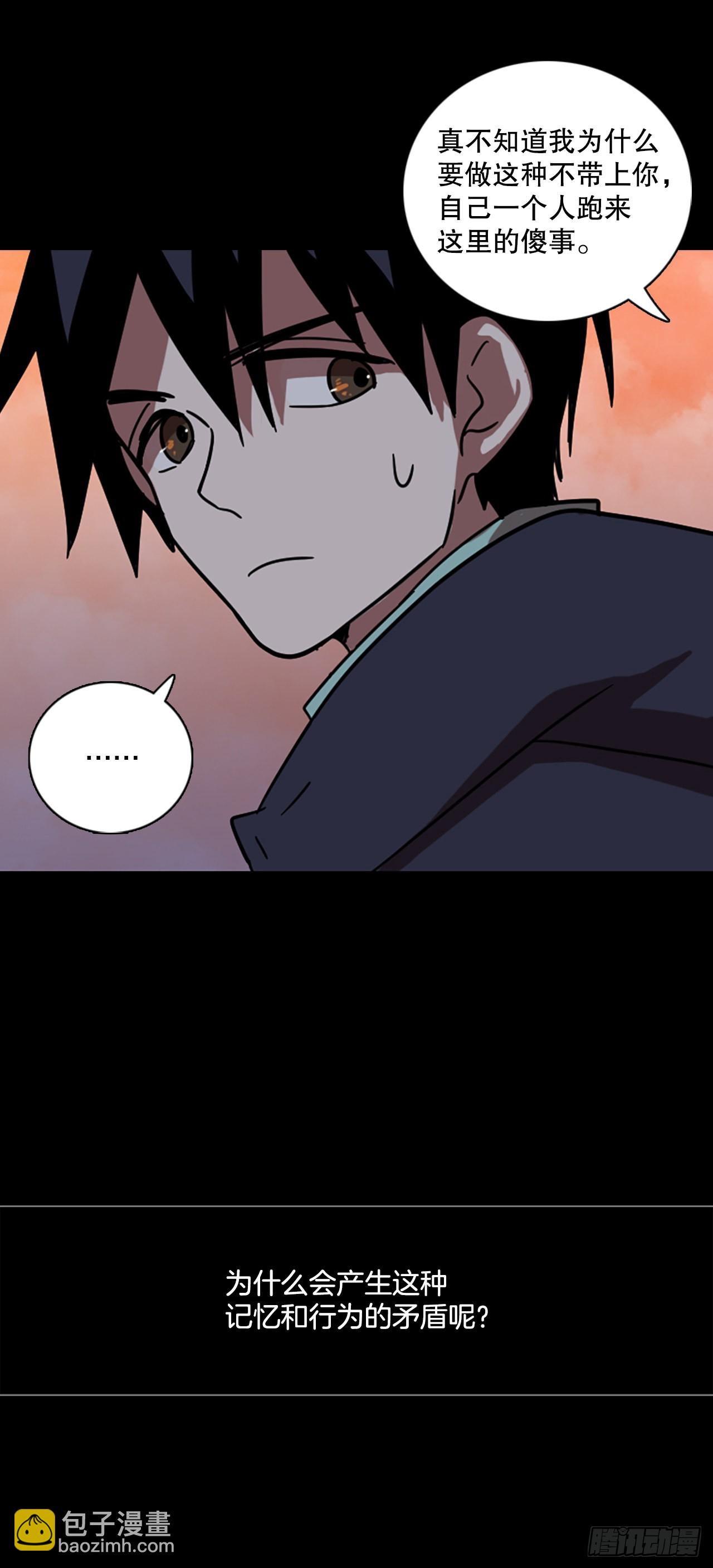 199.洪世的女儿和猎人（5）(1/2)-第200话