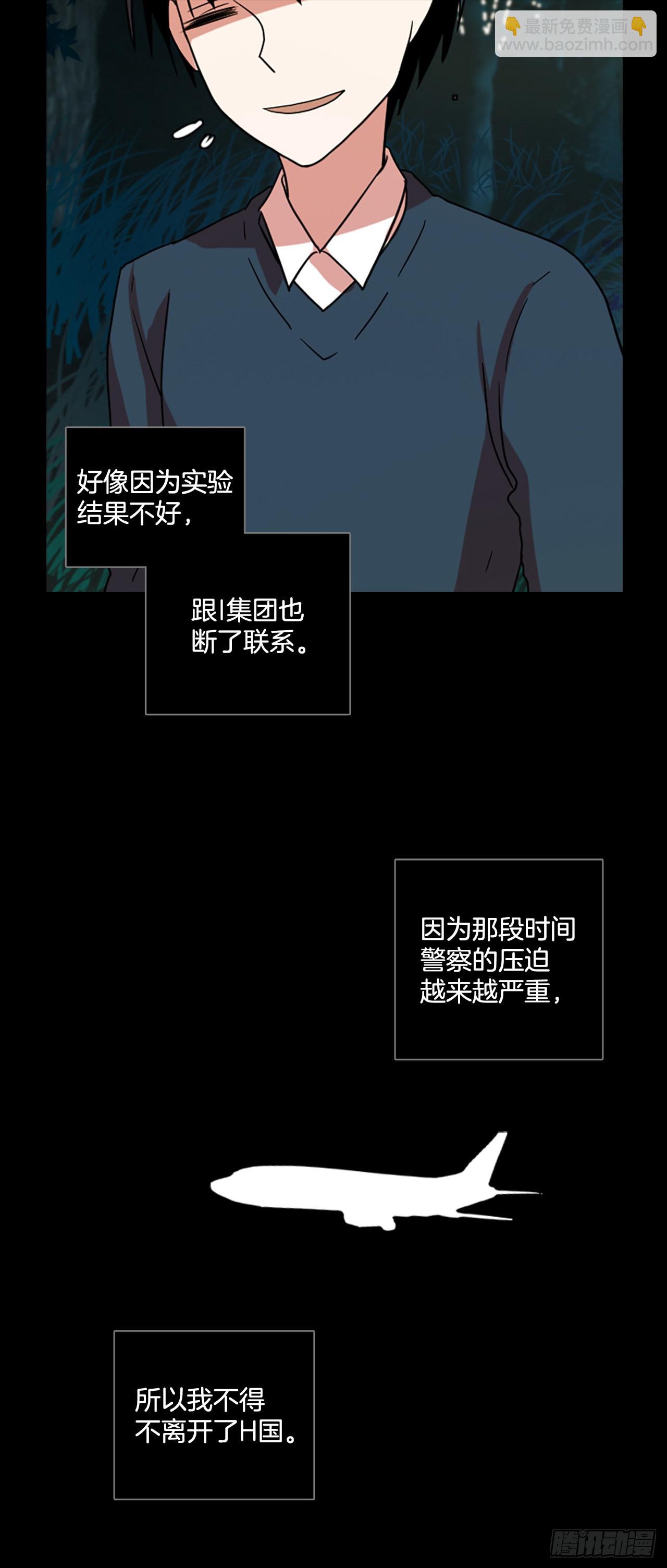 199.洪世的女儿和猎人（5）(1/2)-第200话