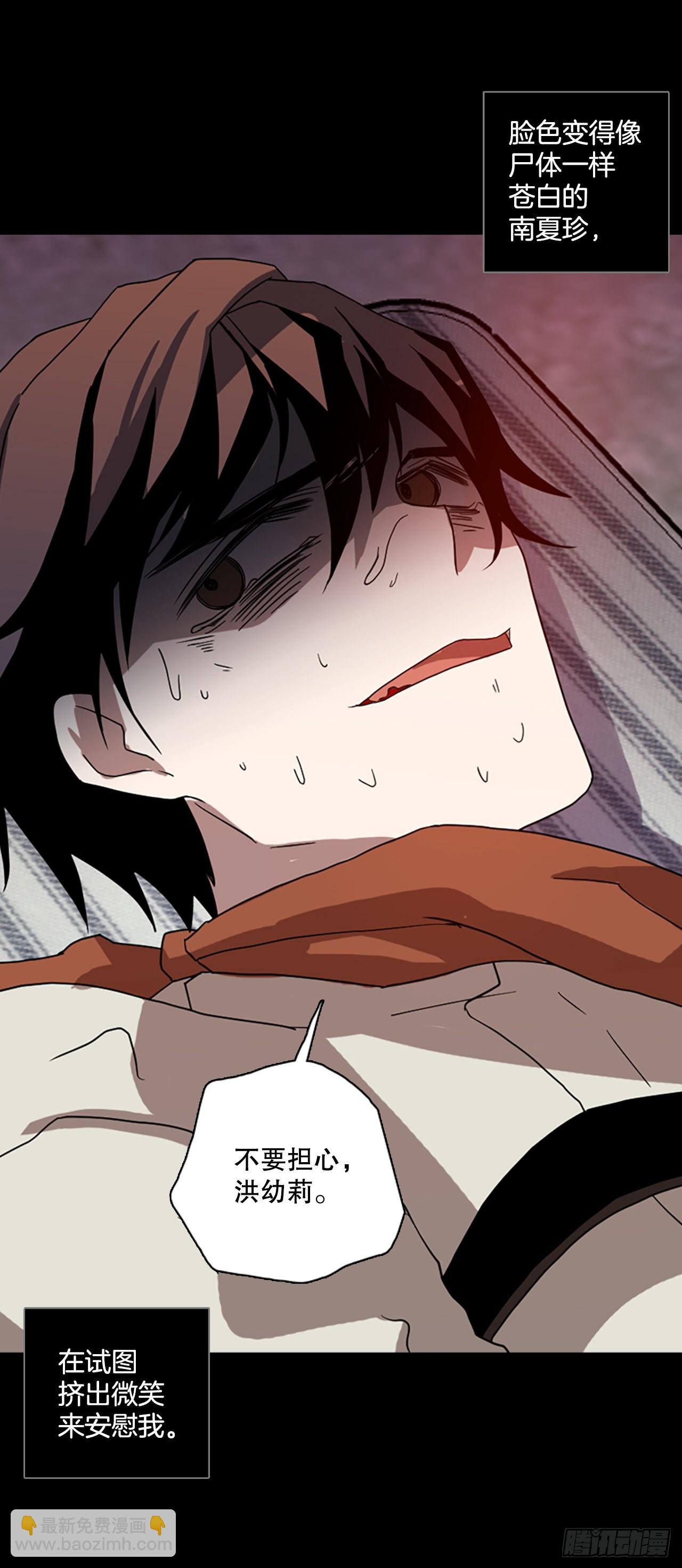 201.洪世的女儿和猎人（7）(1/2)-第202话