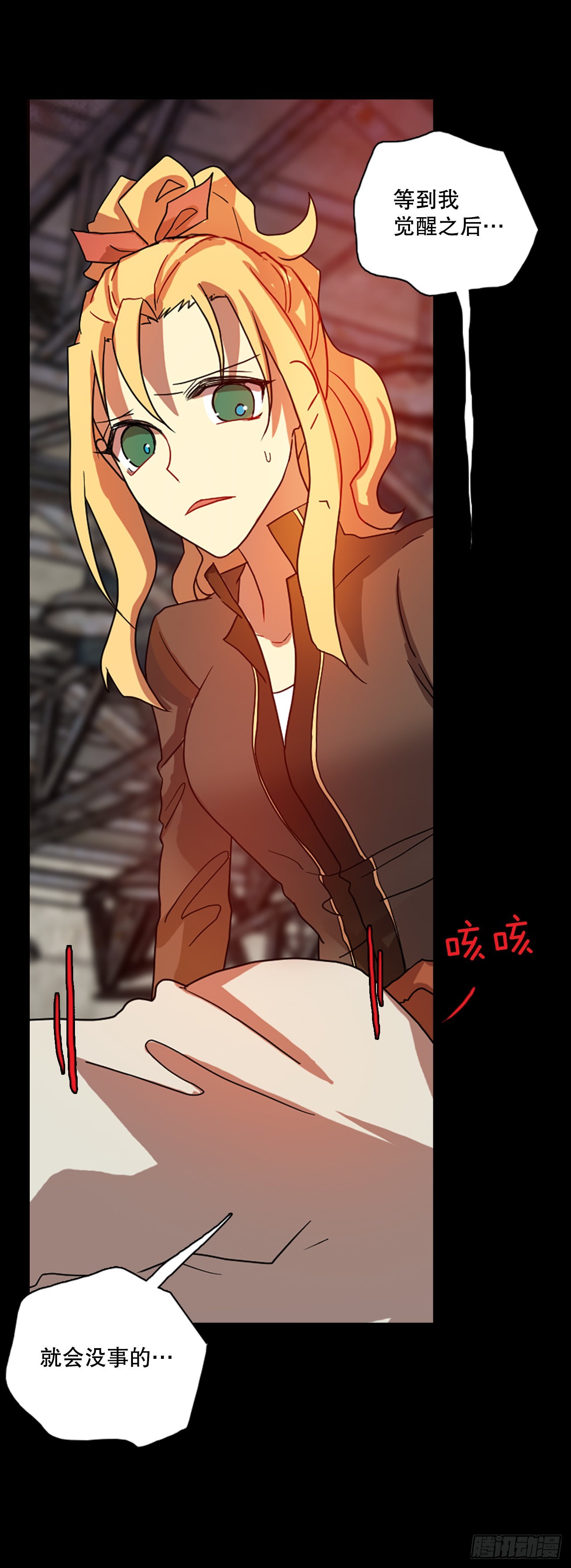 201.洪世的女儿和猎人（7）(1/2)-第202话