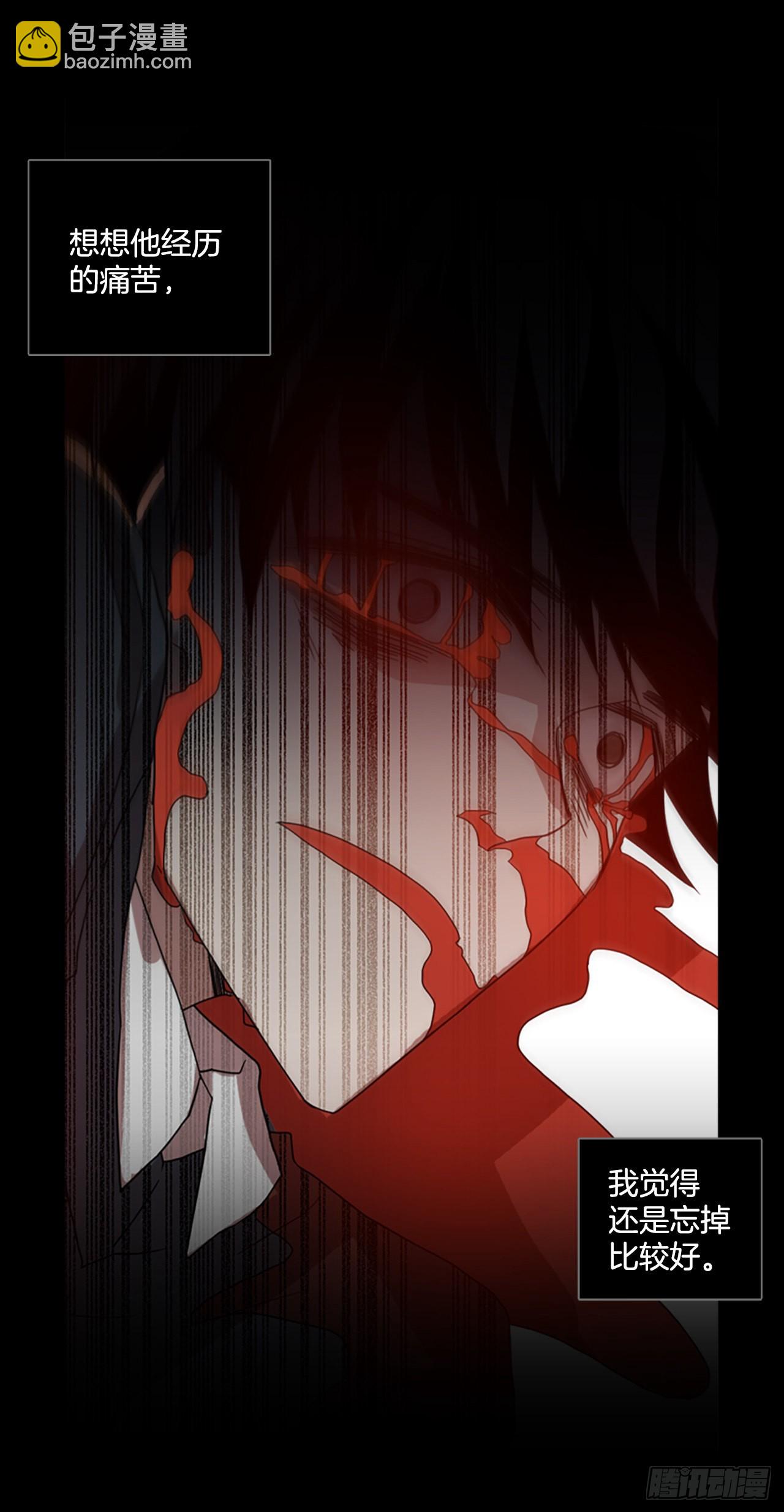 201.洪世的女儿和猎人（7）(1/2)-第202话