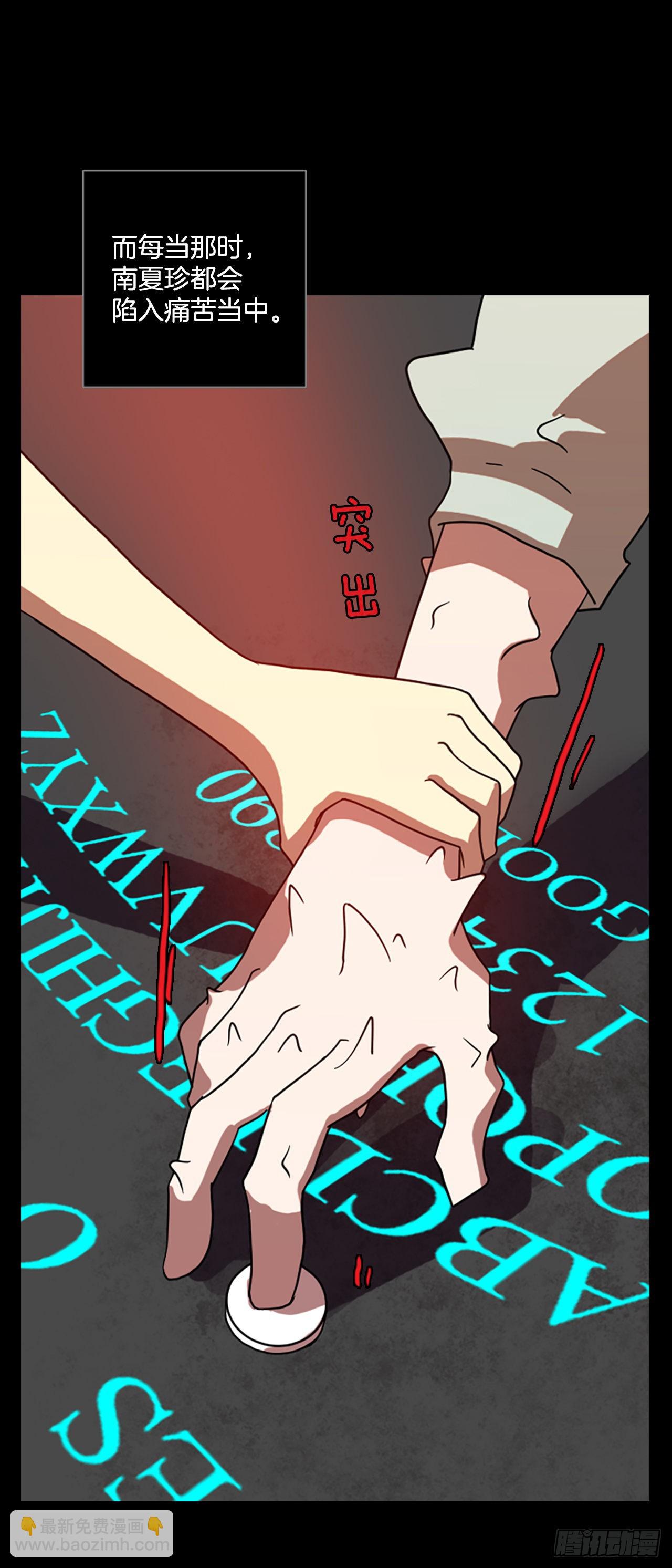 201.洪世的女儿和猎人（7）(1/2)-第202话