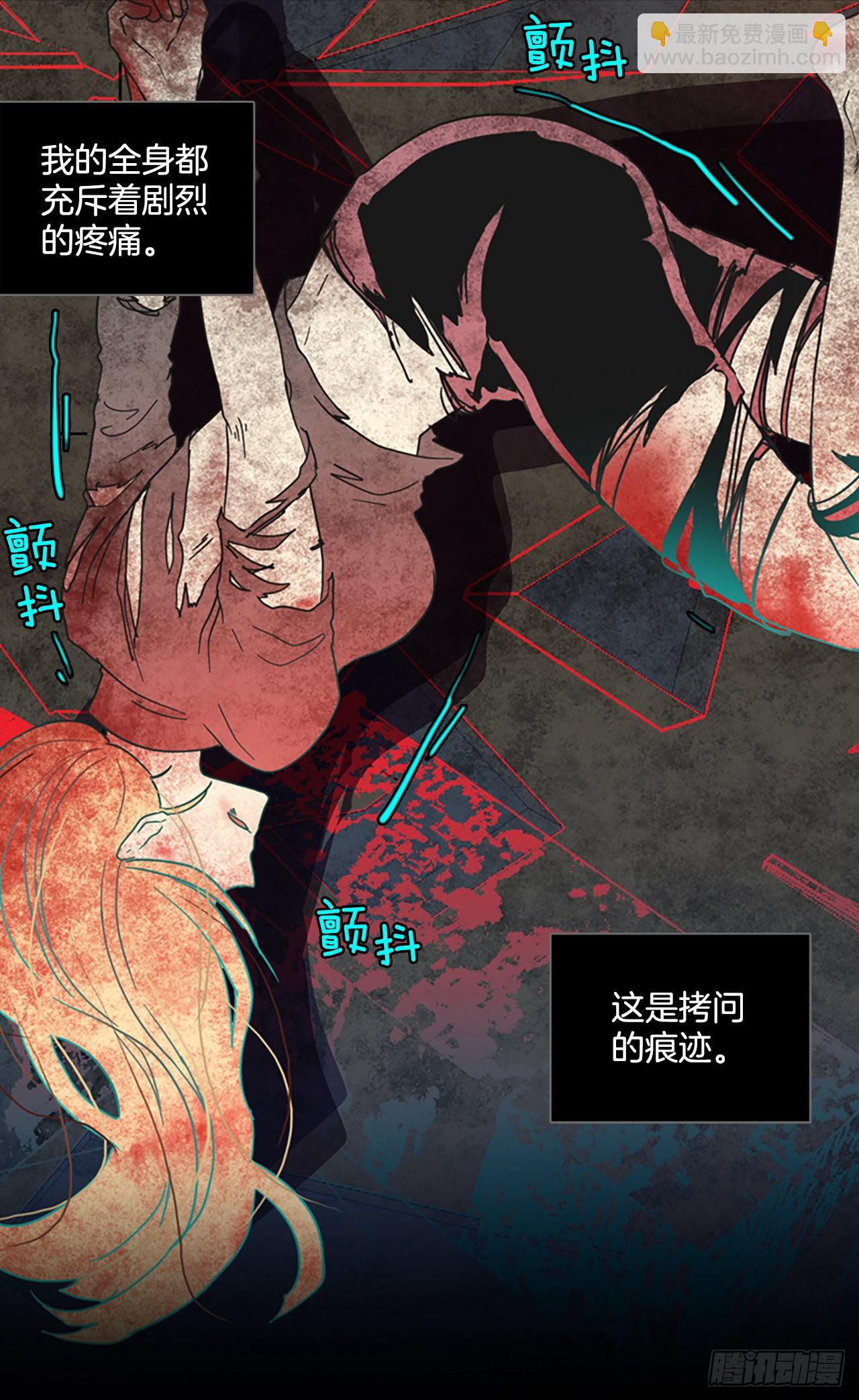 201.洪世的女儿和猎人（7）(1/2)-第202话