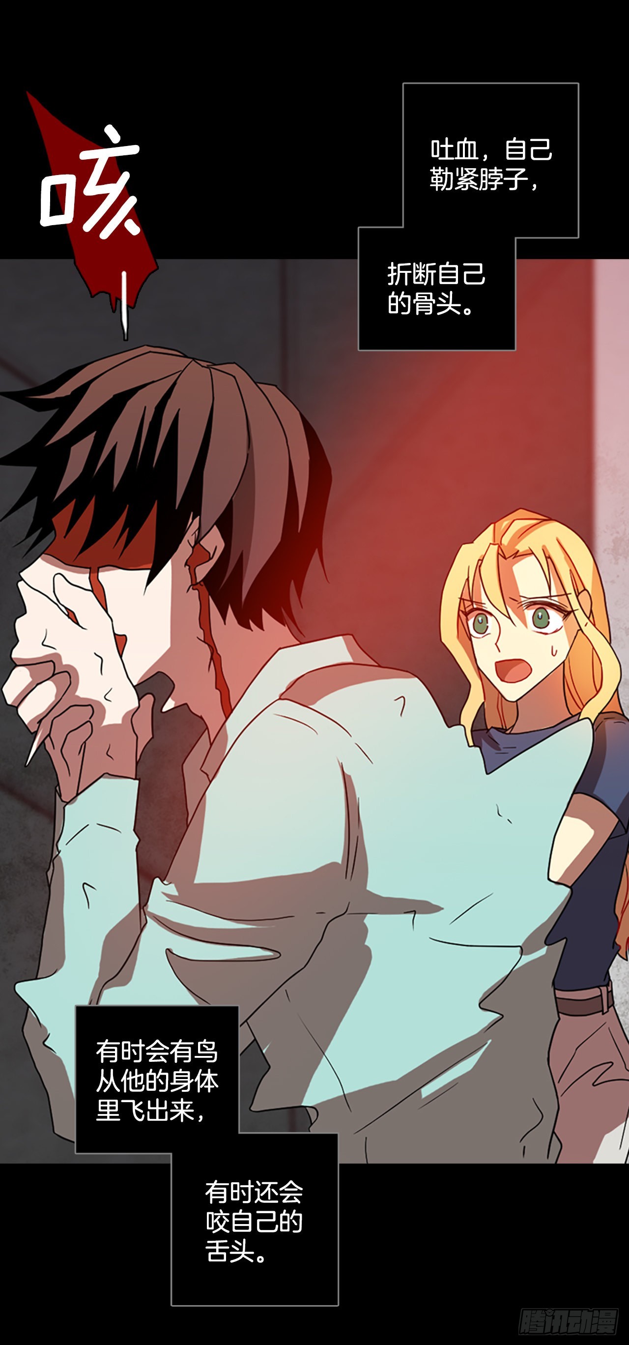 201.洪世的女儿和猎人（7）(1/2)-第202话