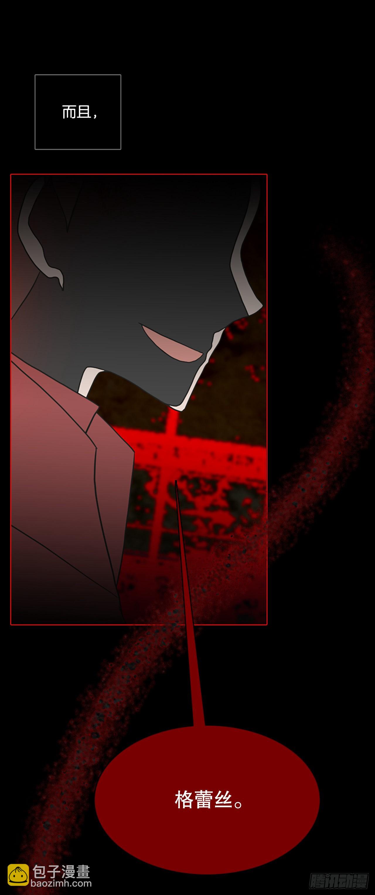 201.洪世的女儿和猎人（7）(1/2)-第202话