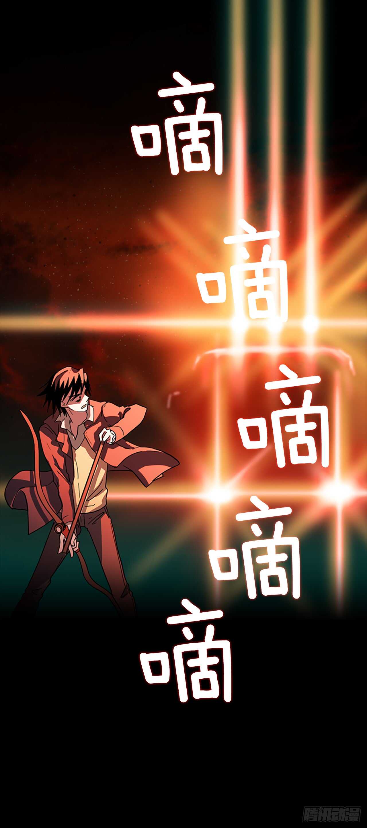 21.暗黑之月（2）-第22话