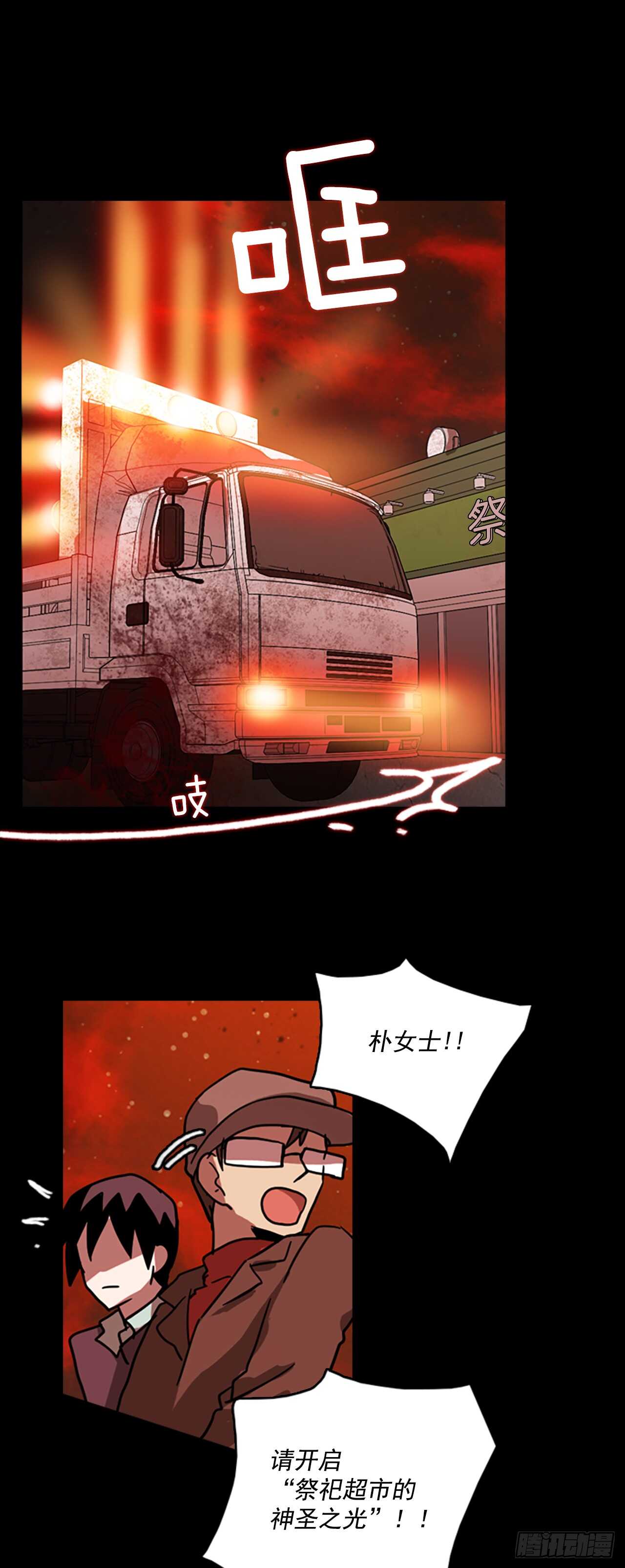 21.暗黑之月（2）-第22话