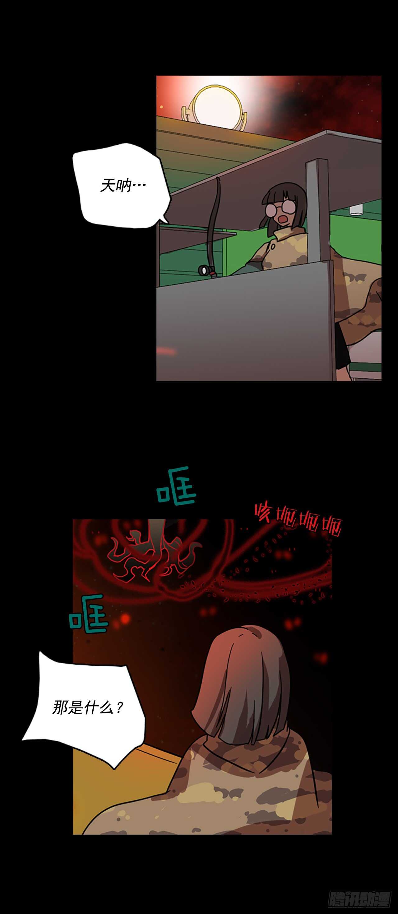 21.暗黑之月（2）-第22话