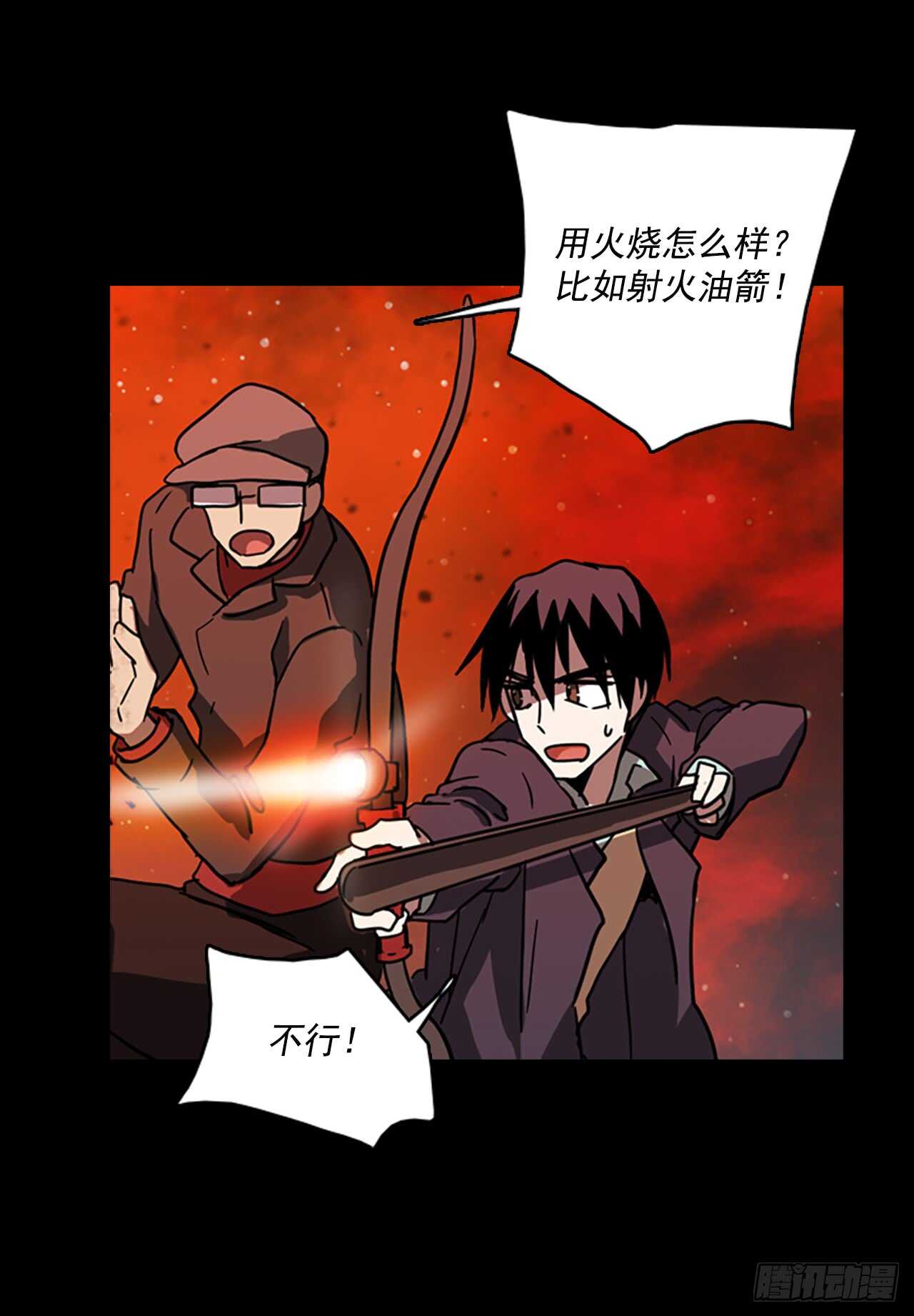 21.暗黑之月（2）-第22话