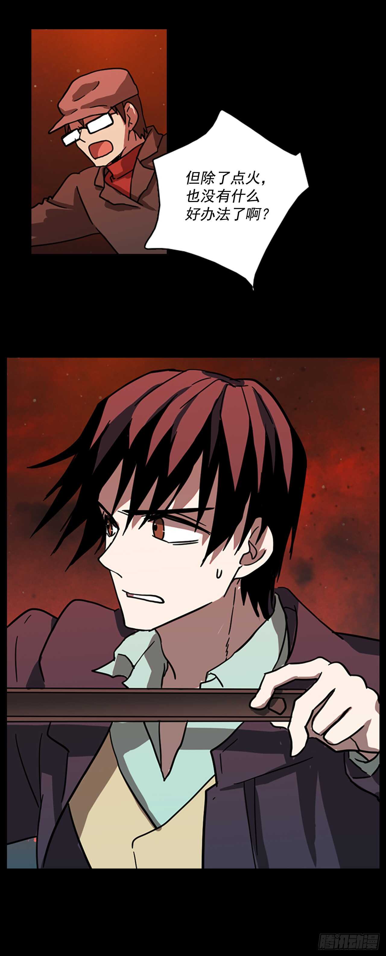 21.暗黑之月（2）-第22话