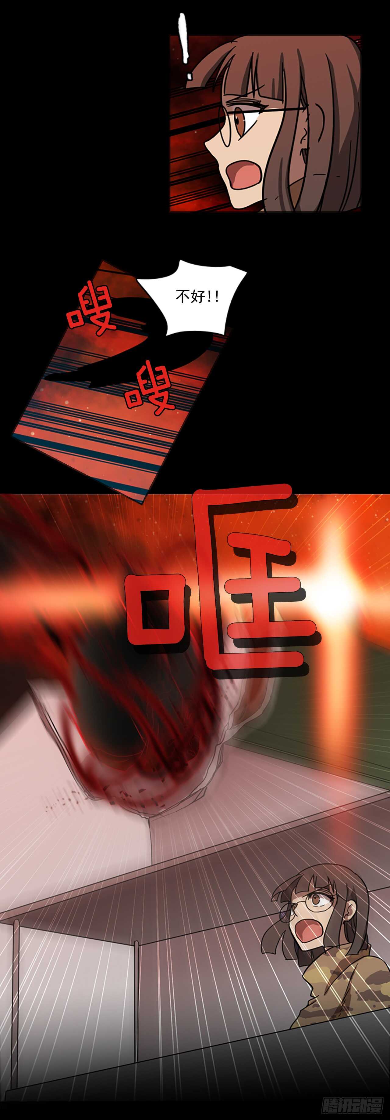 21.暗黑之月（2）-第22话