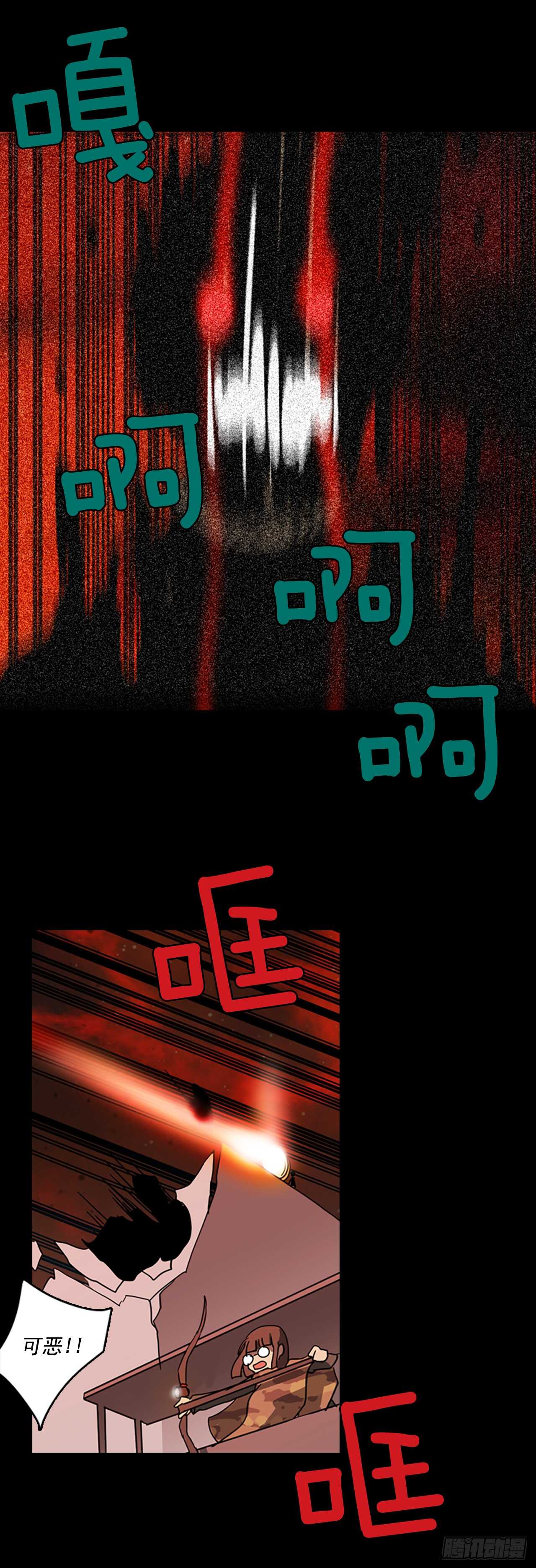 21.暗黑之月（2）-第22话