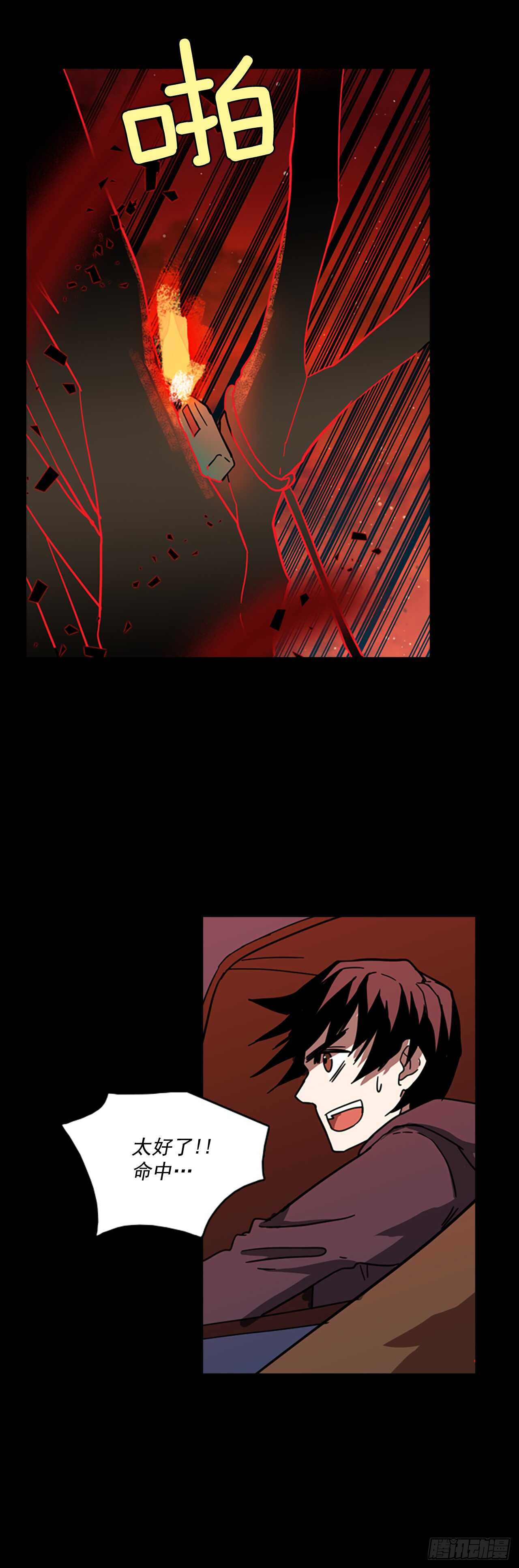 21.暗黑之月（2）-第22话