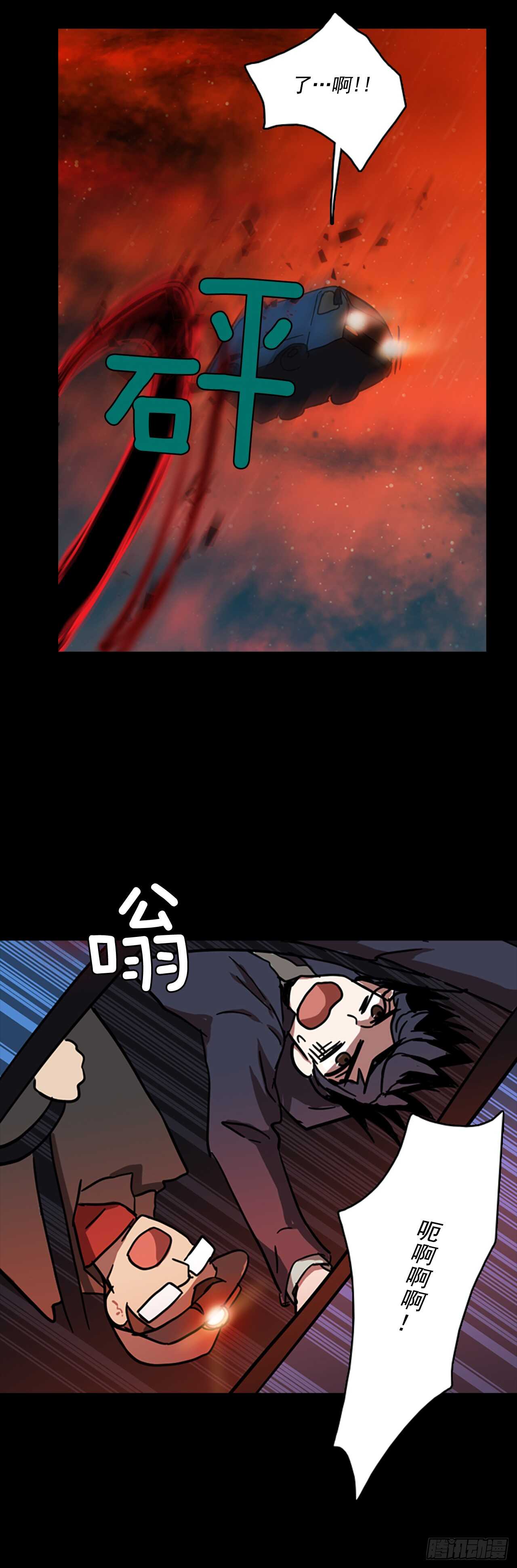 21.暗黑之月（2）-第22话