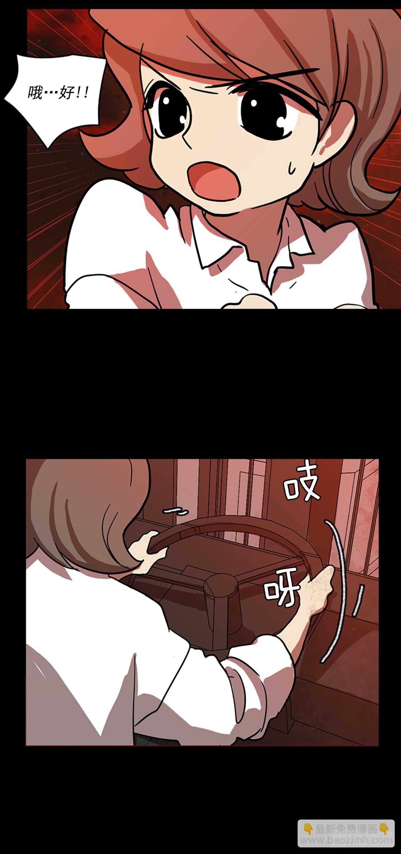 21.暗黑之月（2）-第22话