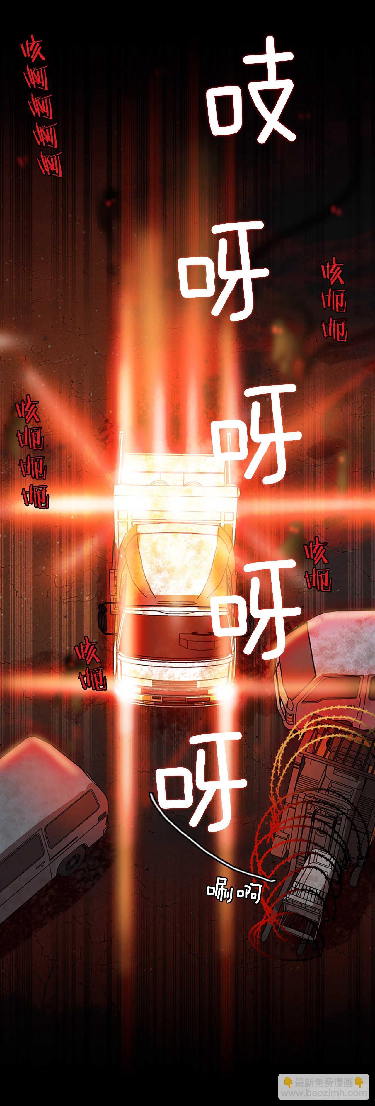 21.暗黑之月（2）-第22话