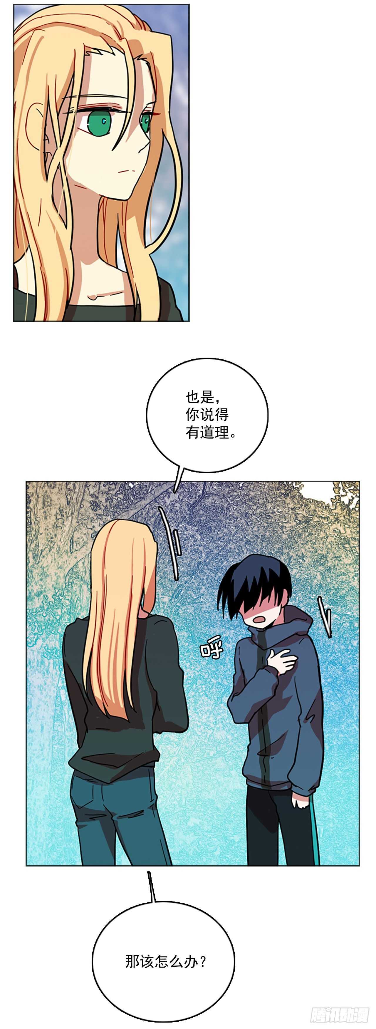 23.休眠的猎豹（1）(1/2)-第24话