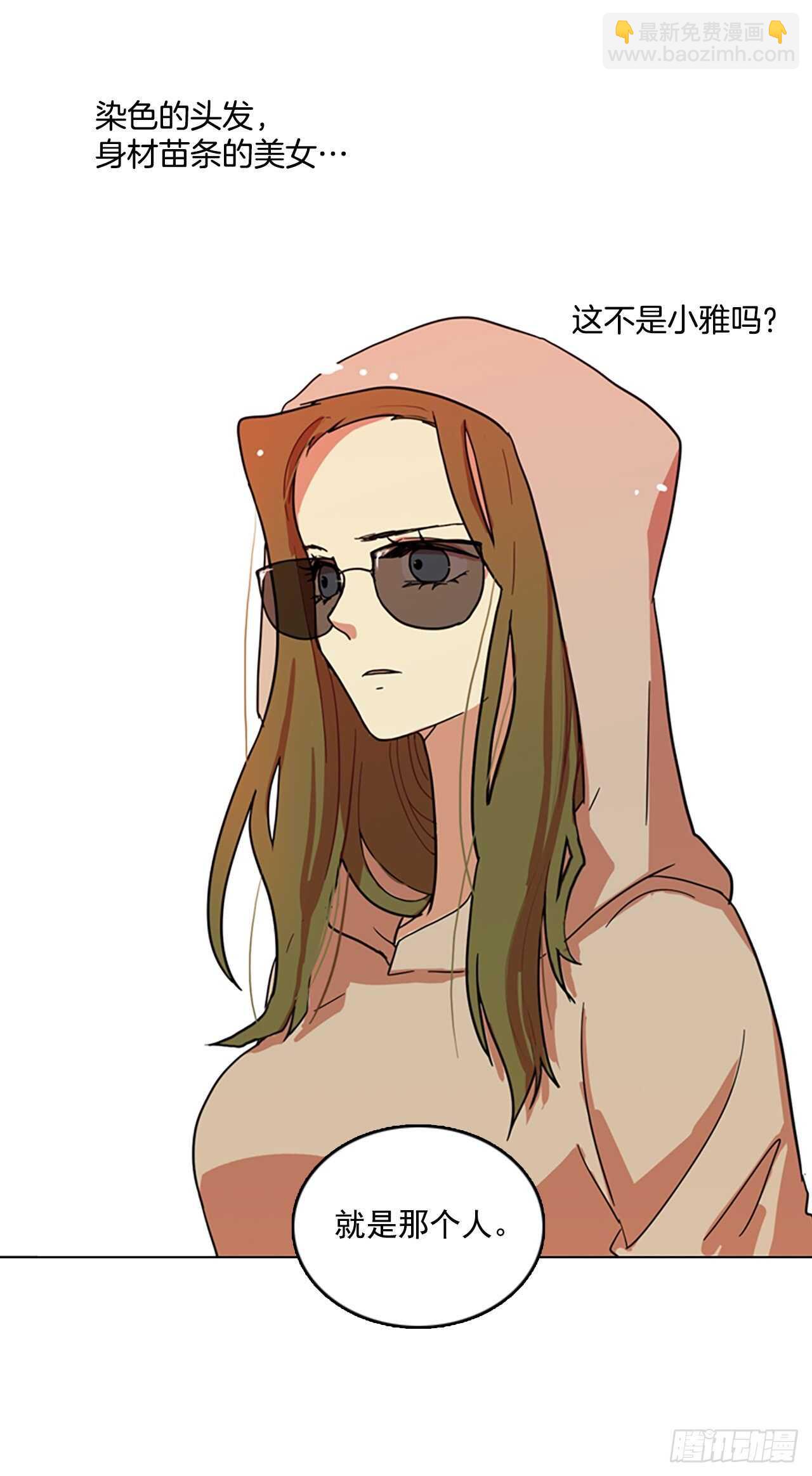 23.休眠的猎豹（1）(1/2)-第24话