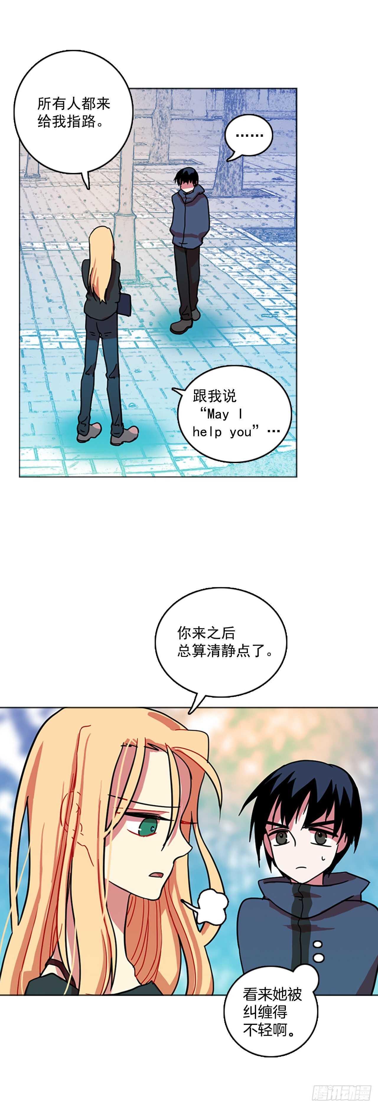 23.休眠的猎豹（1）(1/2)-第24话