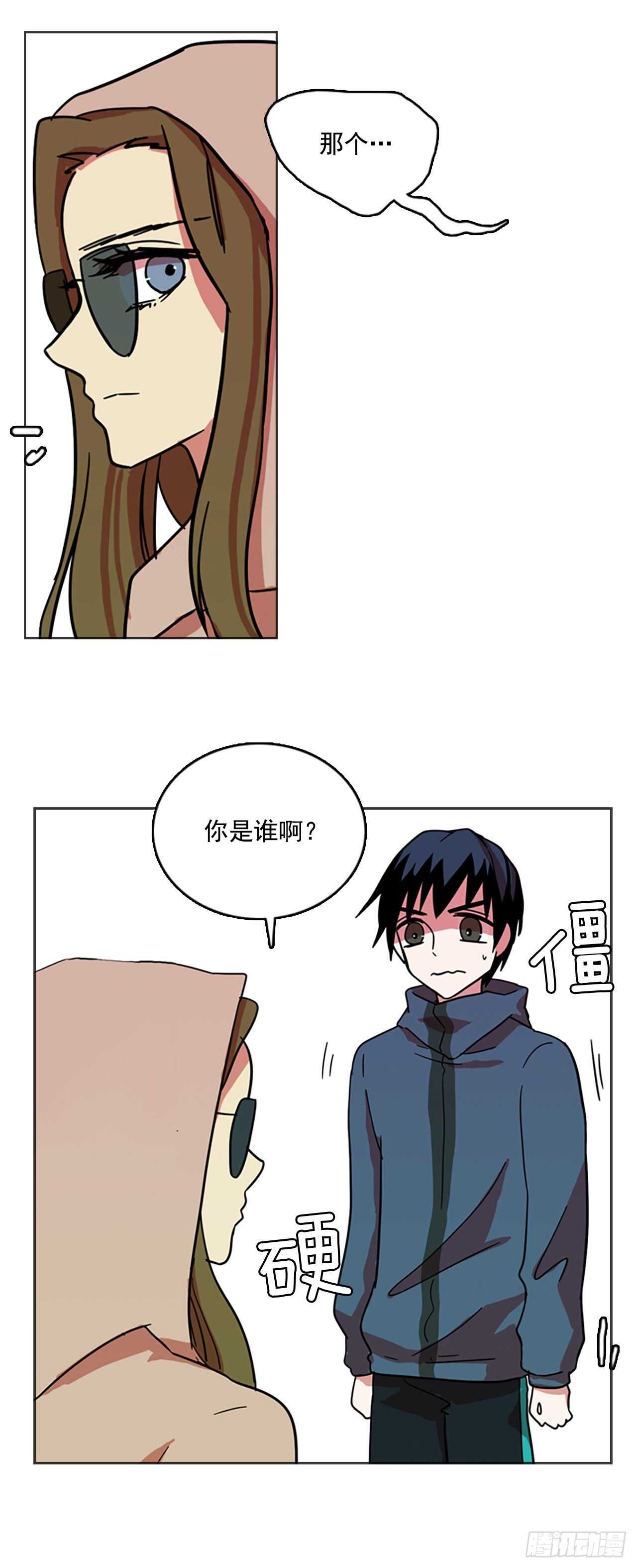 23.休眠的猎豹（1）(1/2)-第24话