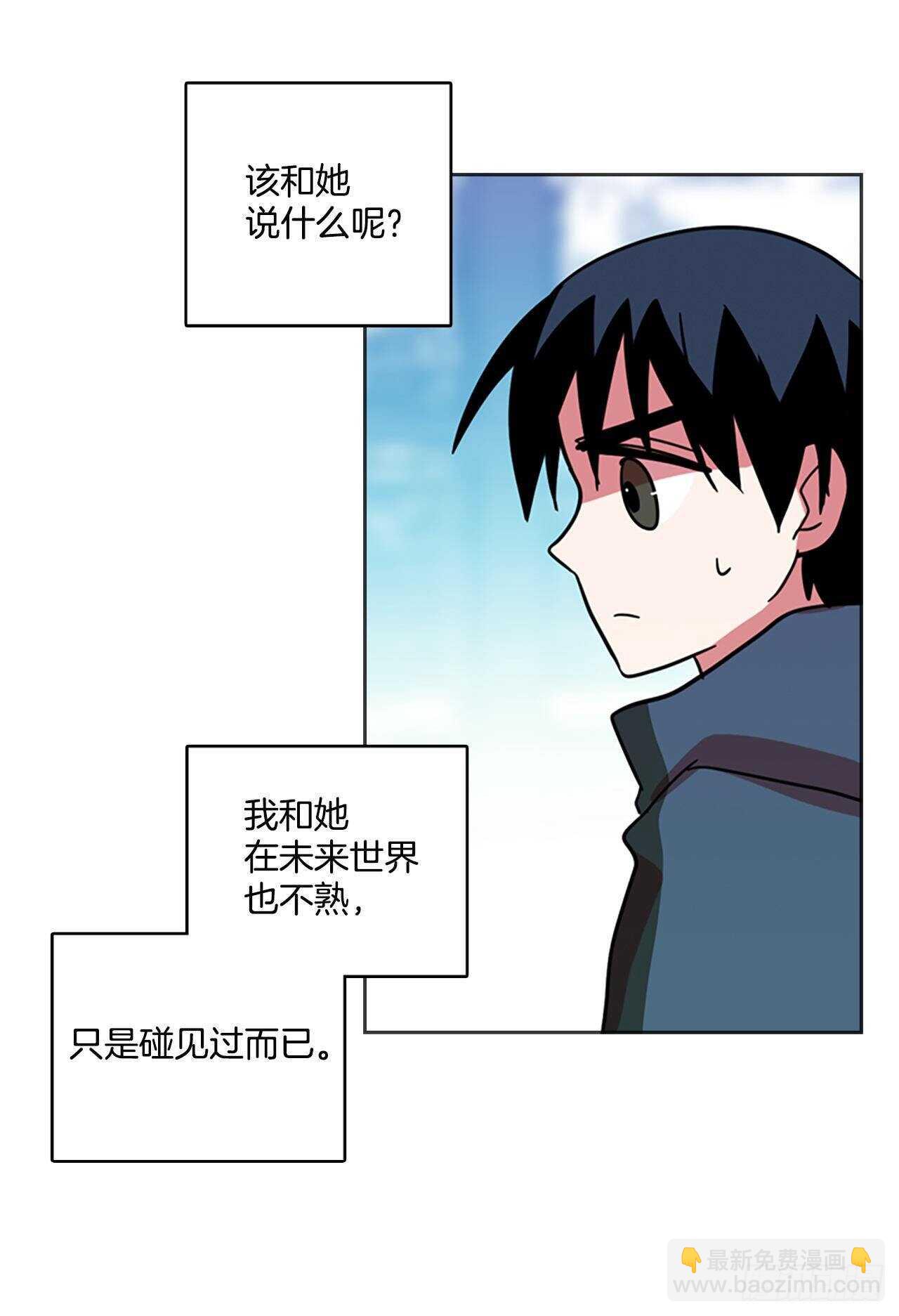 23.休眠的猎豹（1）(1/2)-第24话