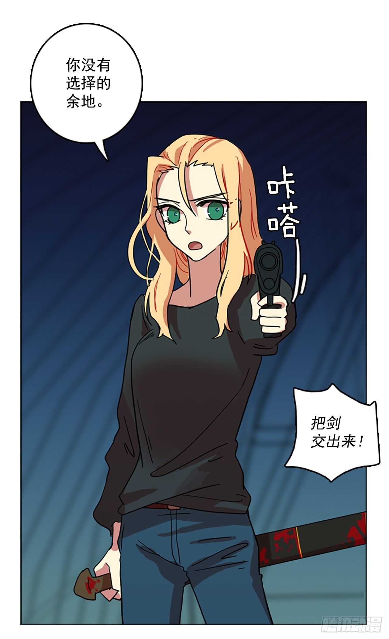 27.牺牲者（3）(1/2)-第28话