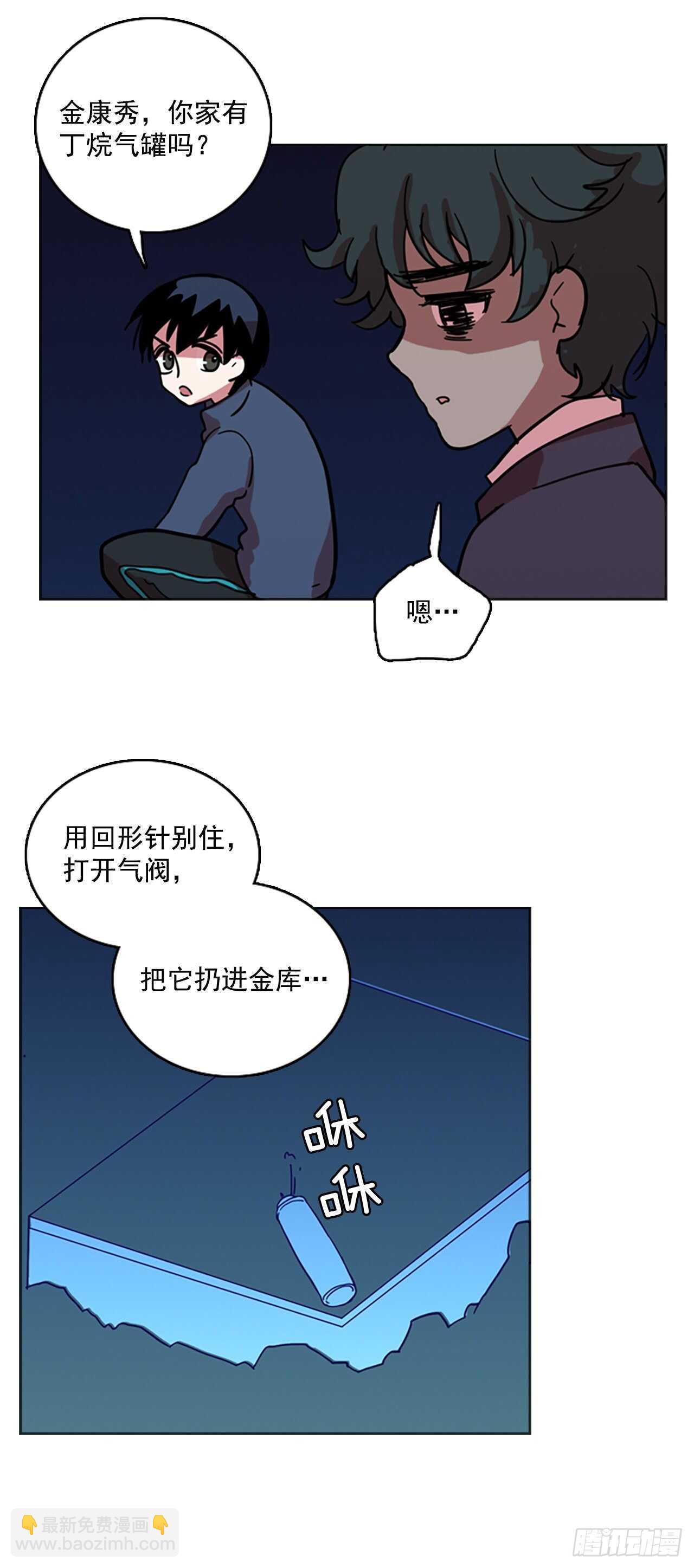 27.牺牲者（3）(1/2)-第28话