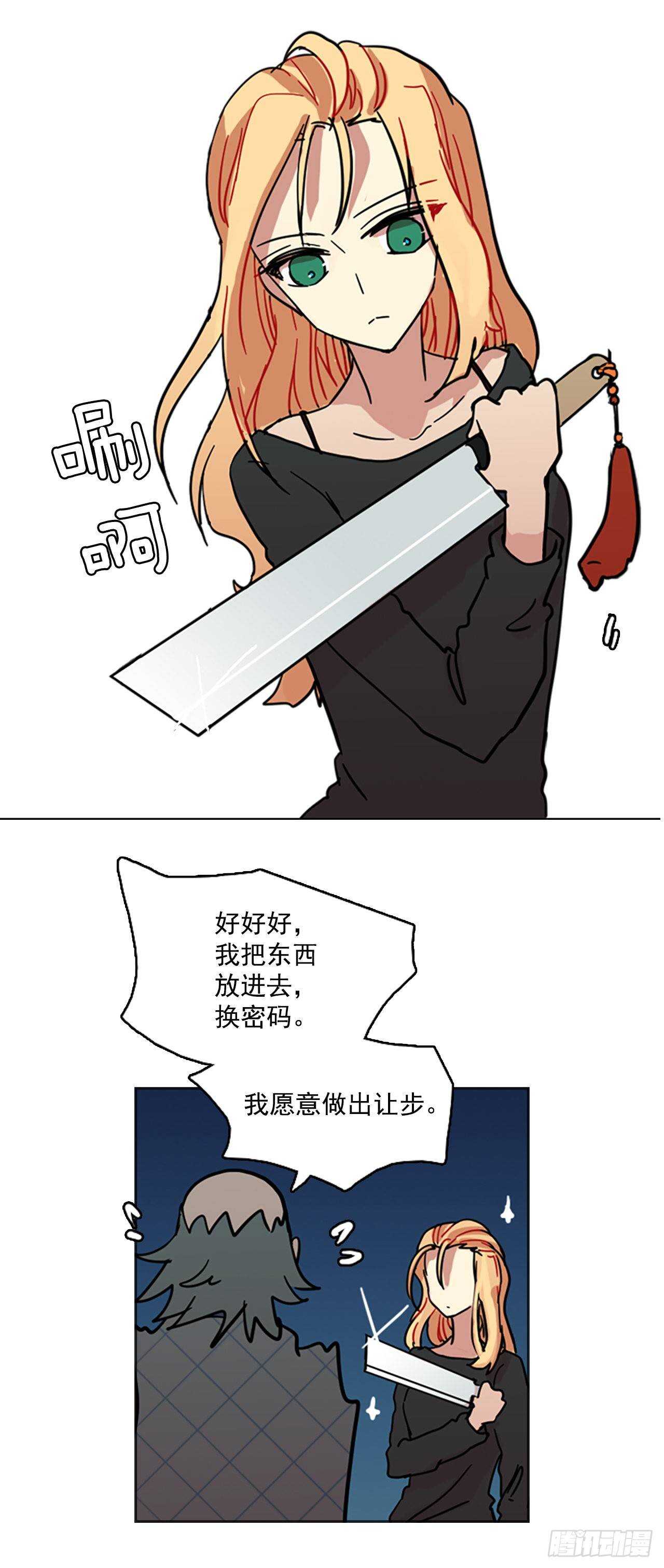 27.牺牲者（3）(1/2)-第28话