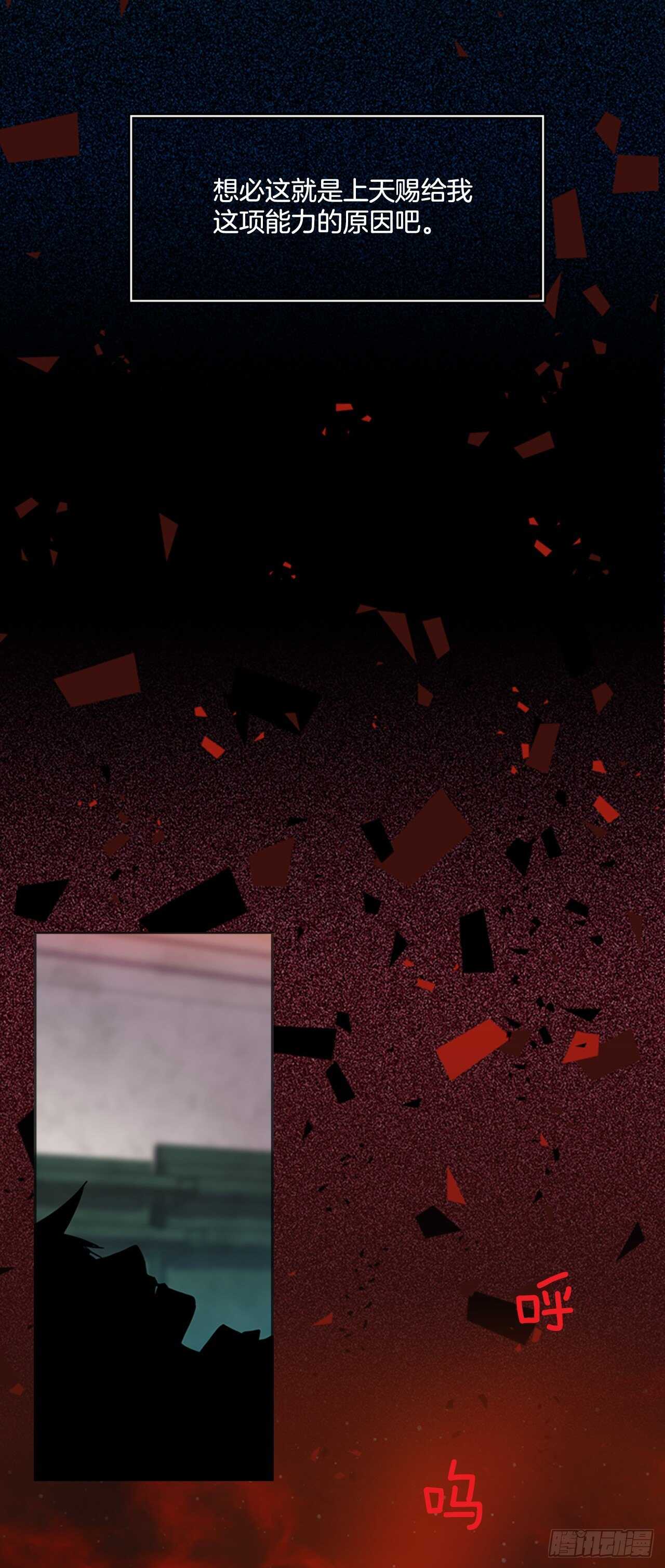 27.牺牲者（3）(1/2)-第28话