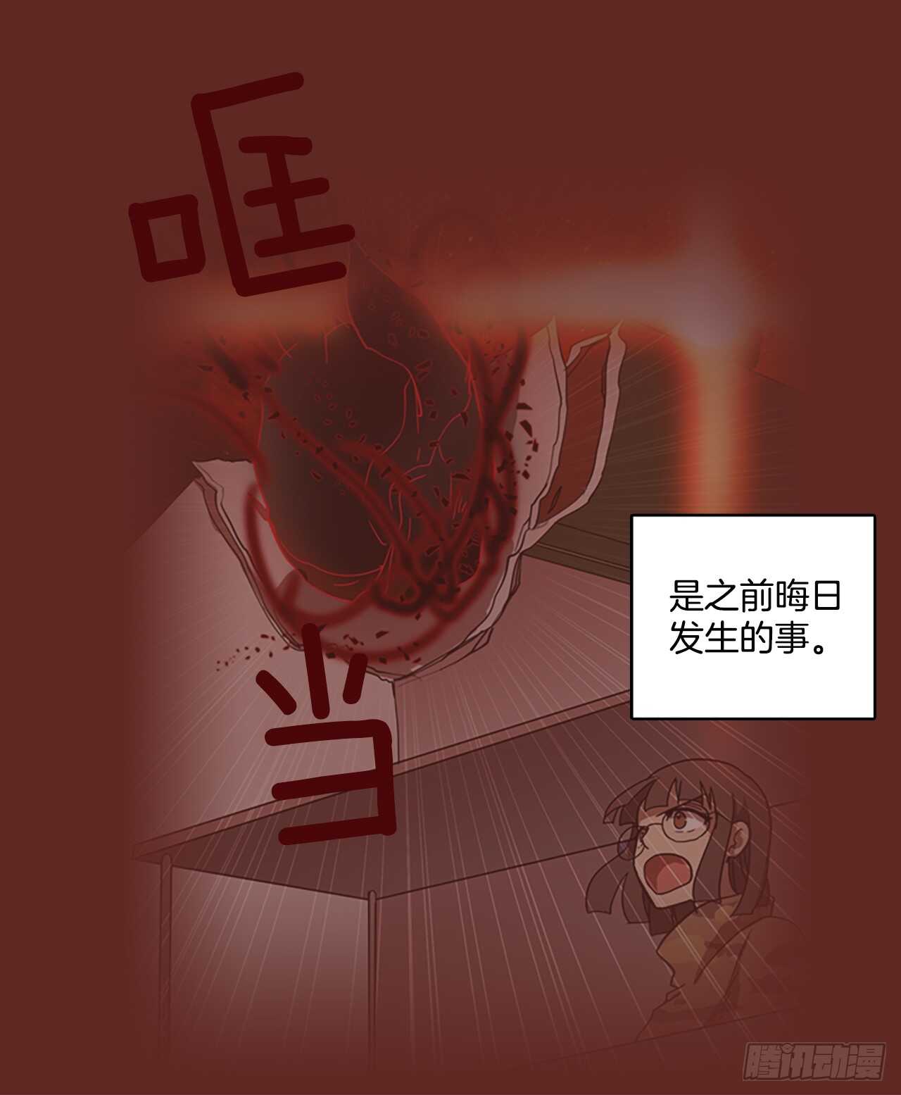 29.生存竞争（1）-第30话