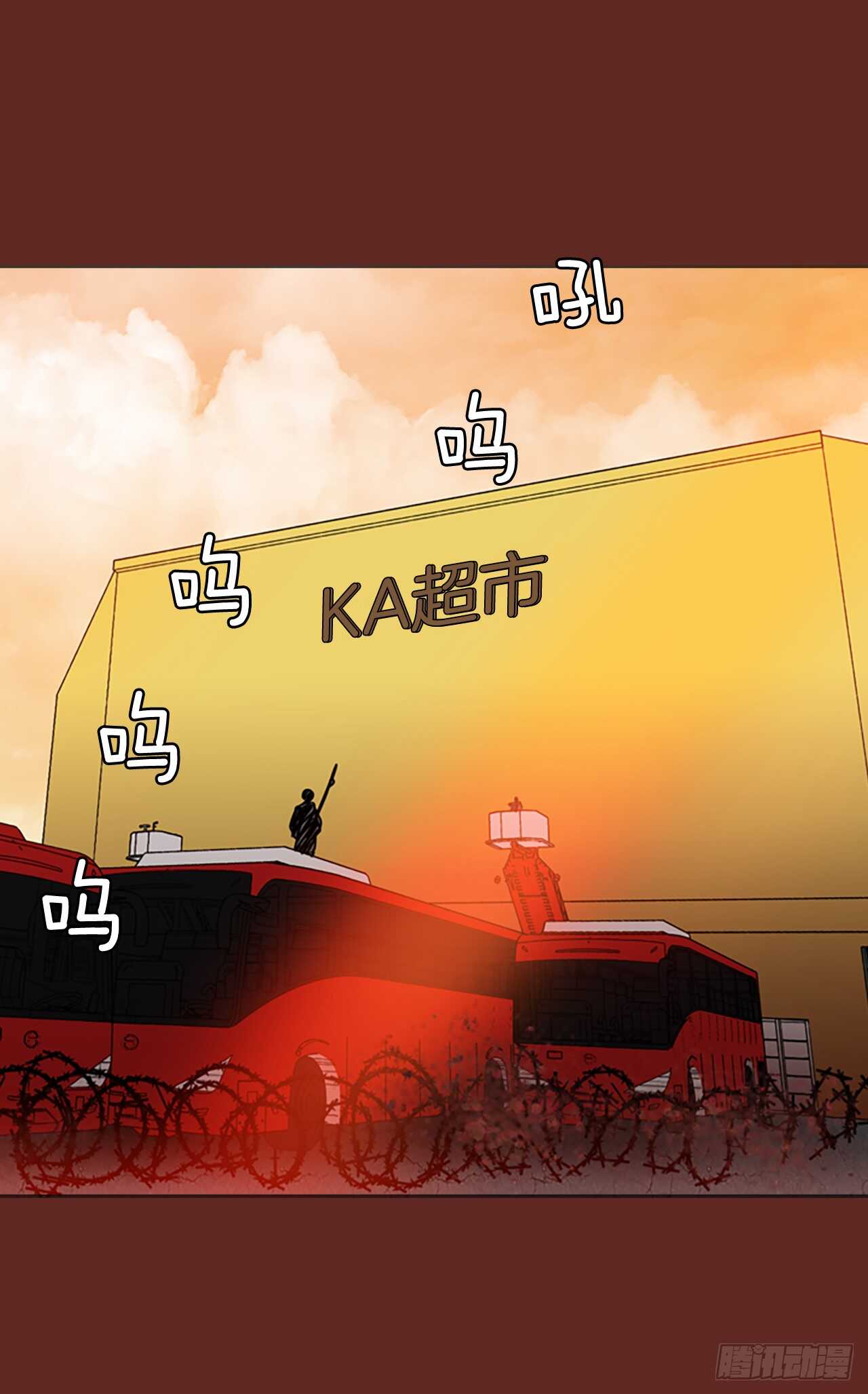 29.生存竞争（1）-第30话