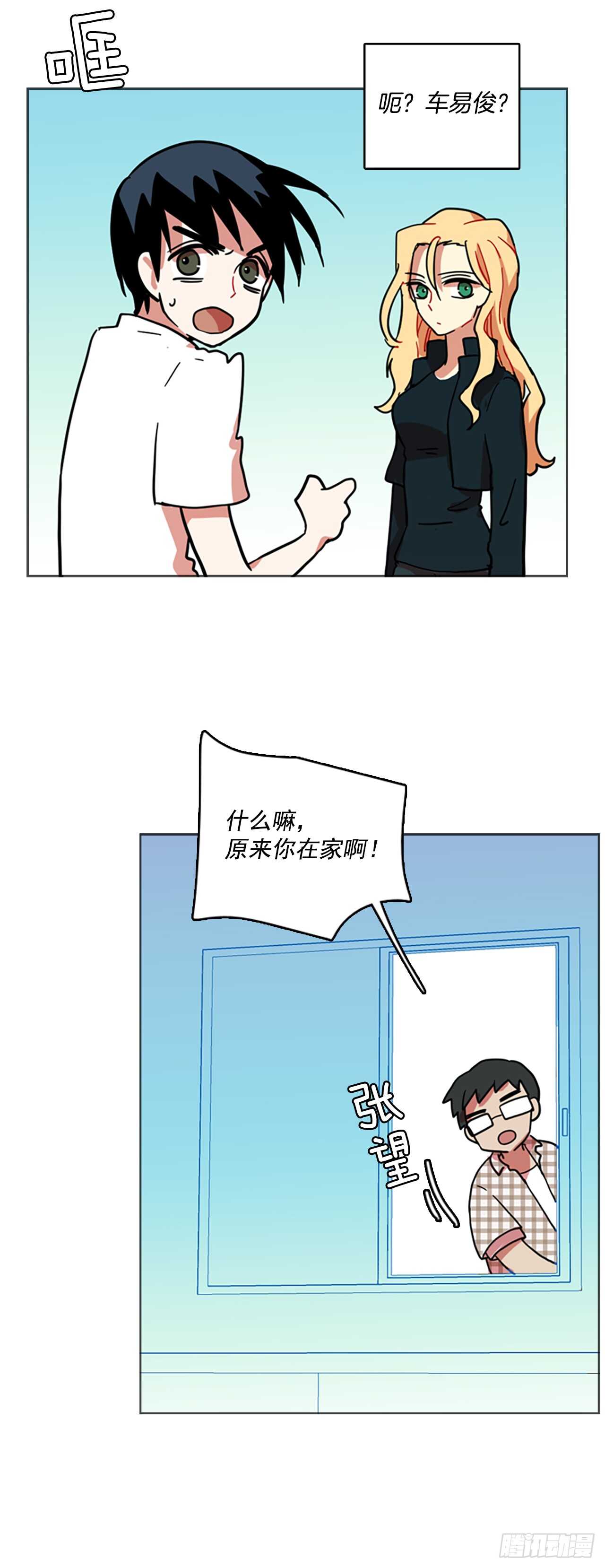 29.生存竞争（1）-第30话