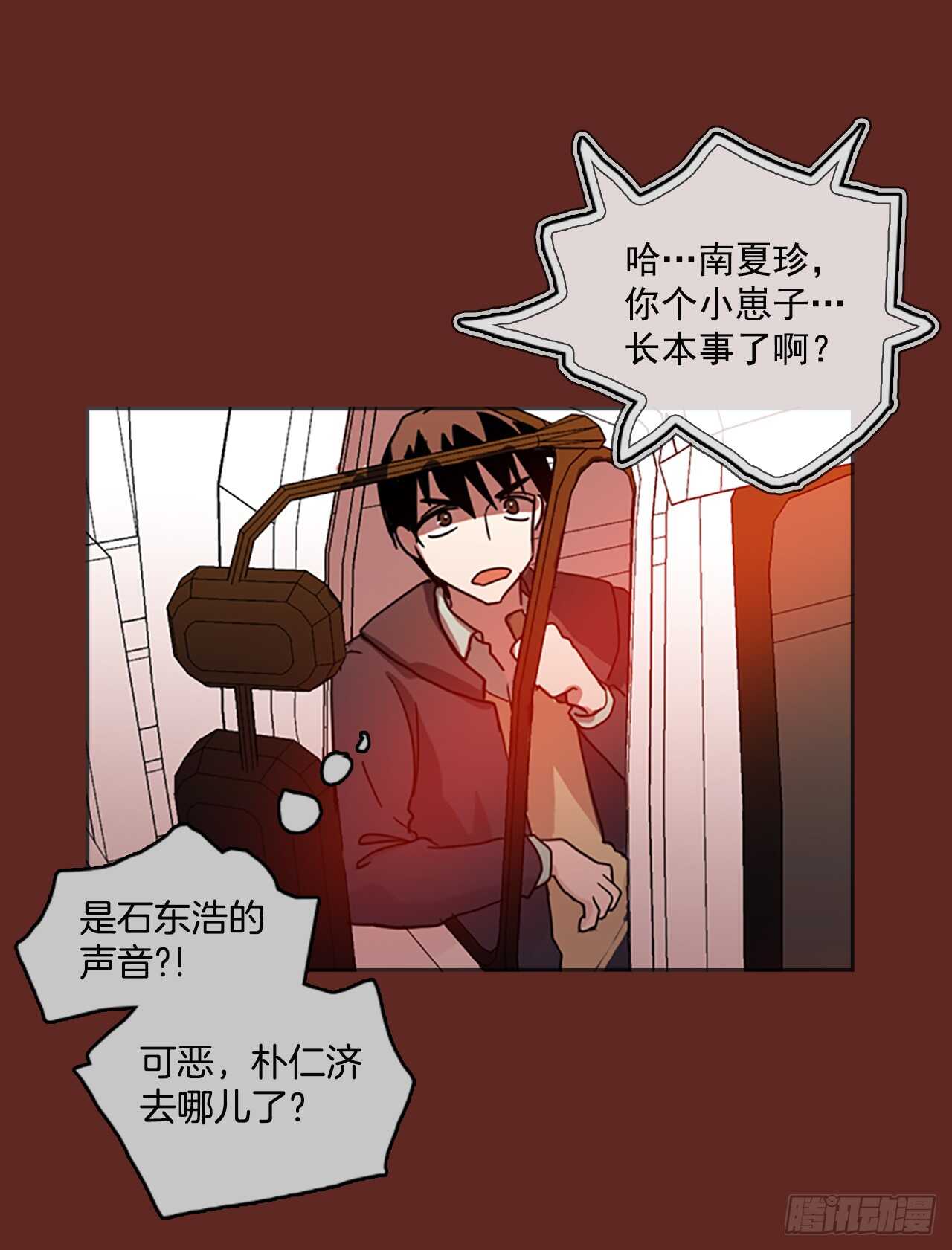 29.生存竞争（1）-第30话