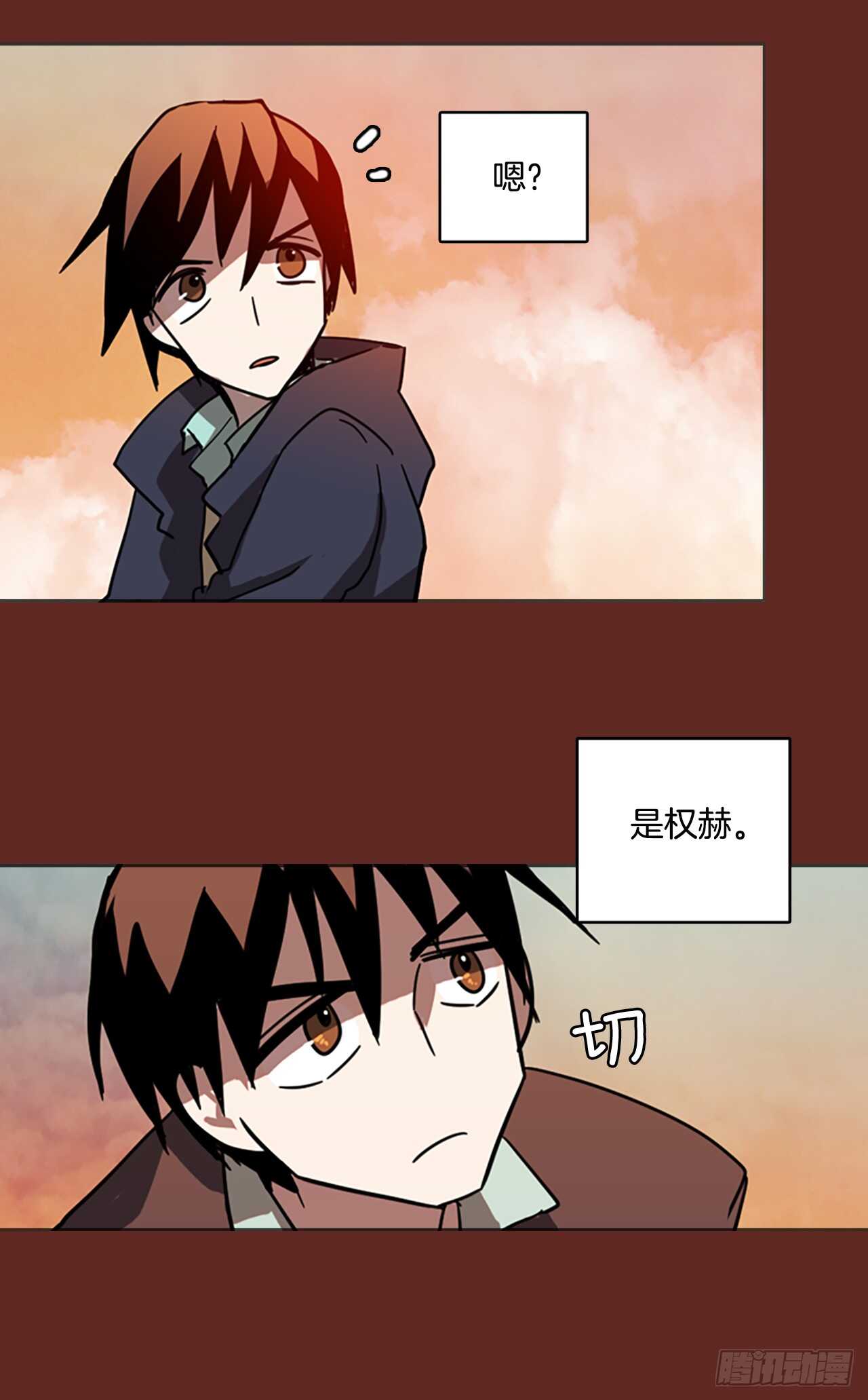 29.生存竞争（1）-第30话