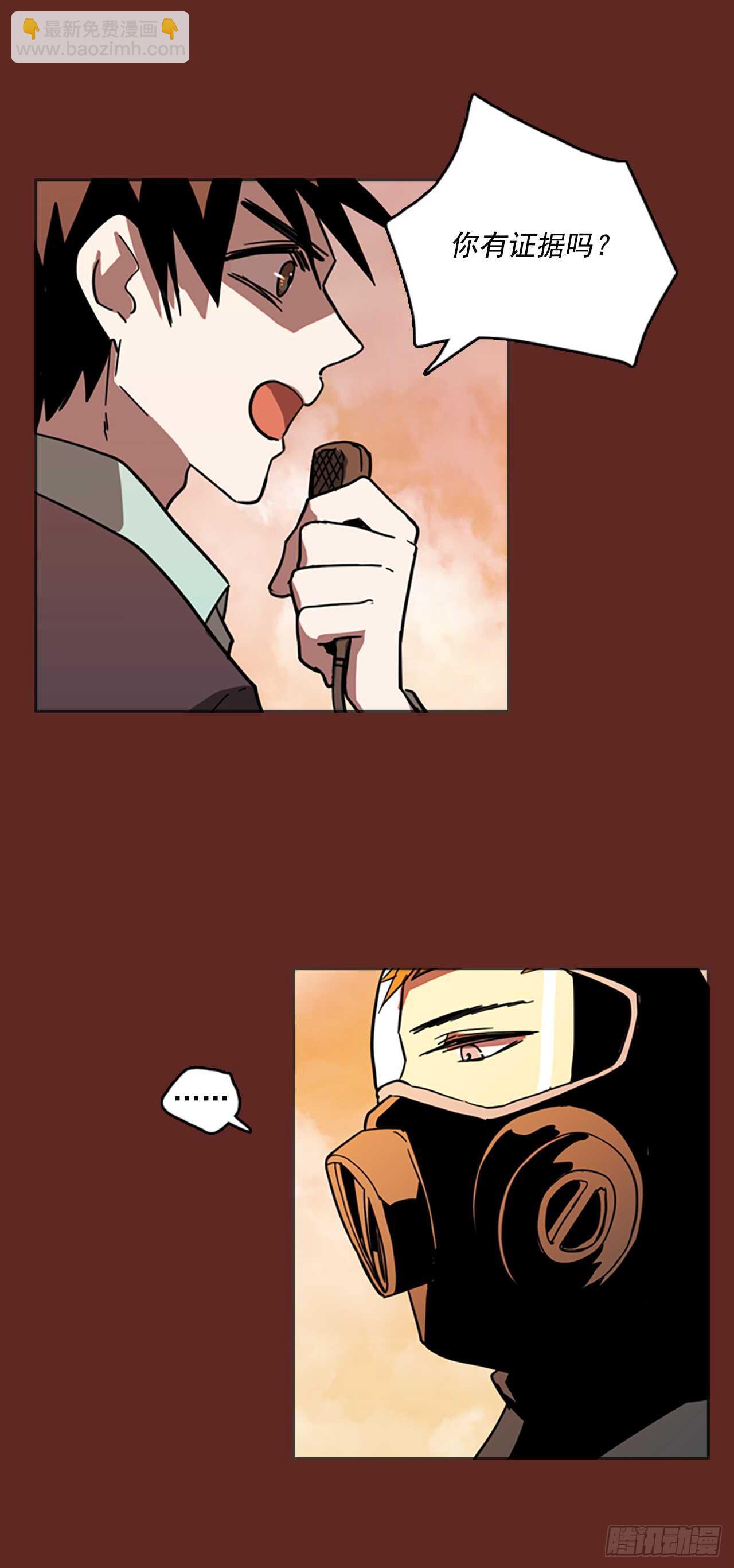 29.生存竞争（1）-第30话