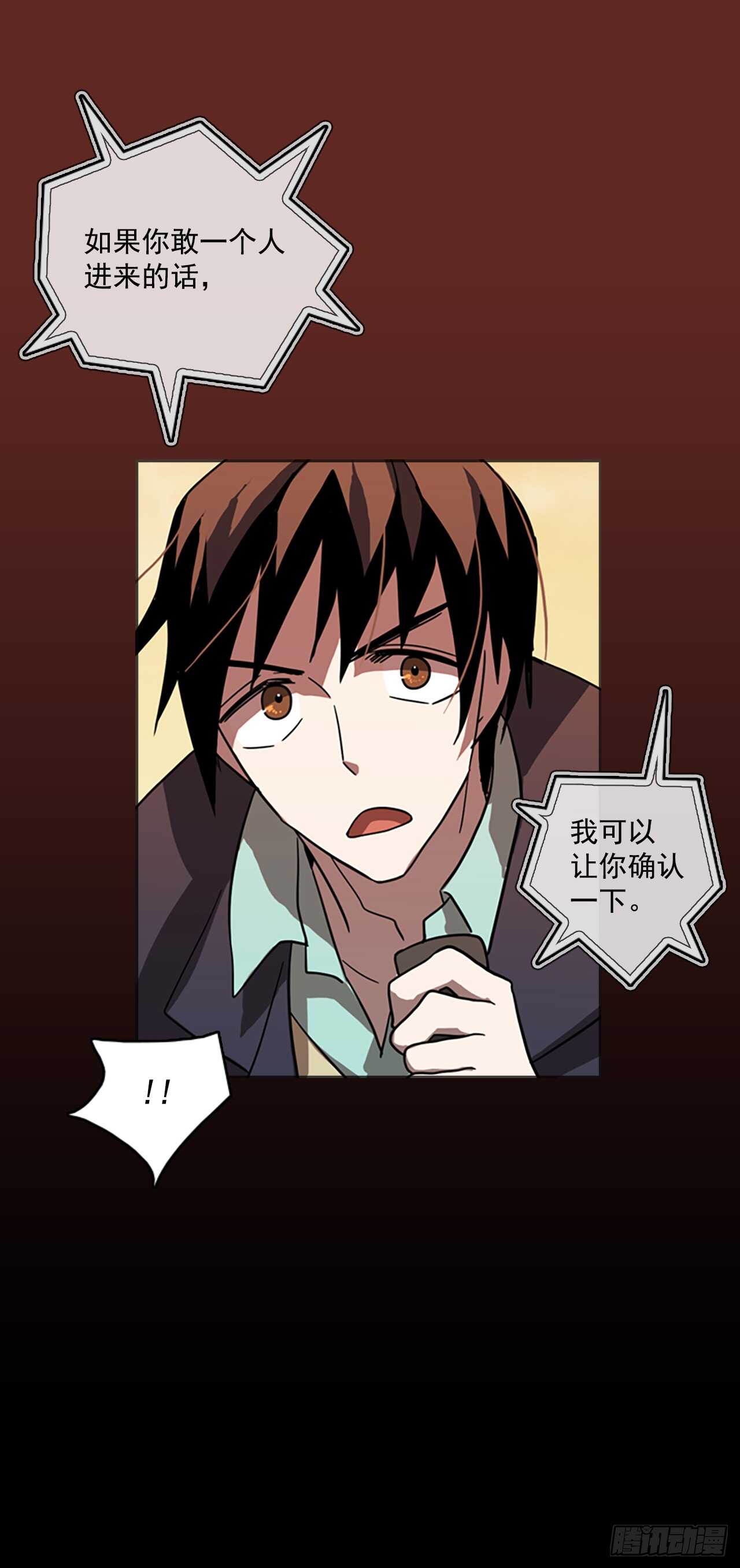 29.生存竞争（1）-第30话