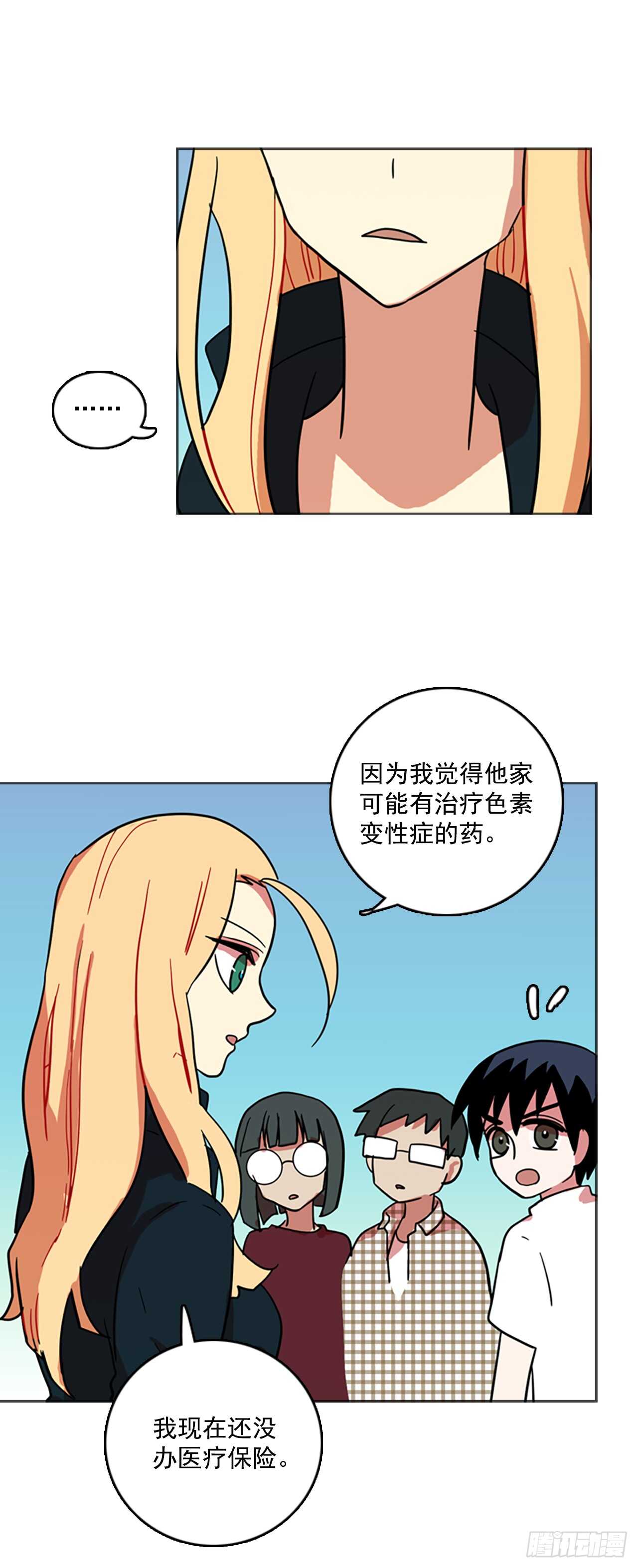 29.生存竞争（1）-第30话